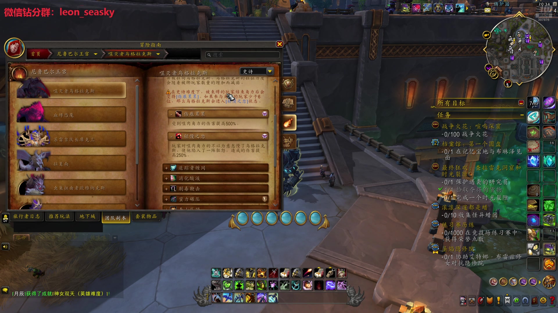 【2024-09-09 19点场】夏一可死毒舌_：喵：今晚团本攻略和B测高层大秘境！