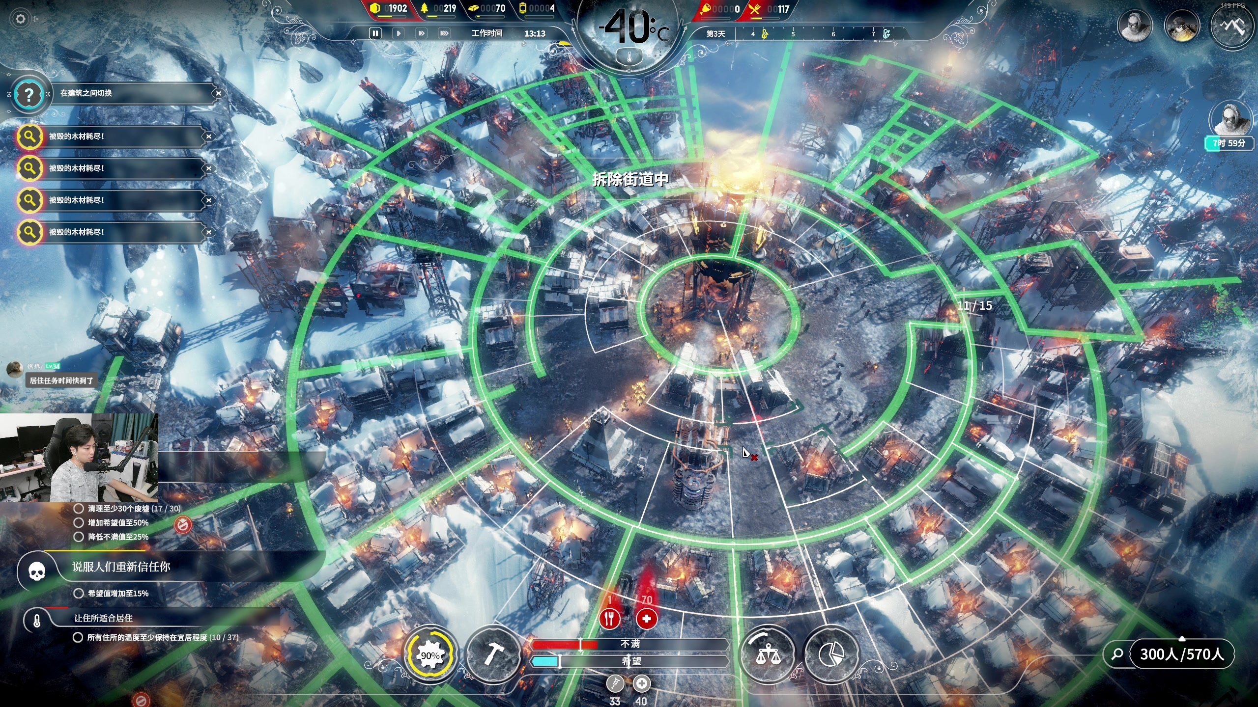 【2024-09-09 22点场】百里浪丶：百里⭐这个游戏真有毒！