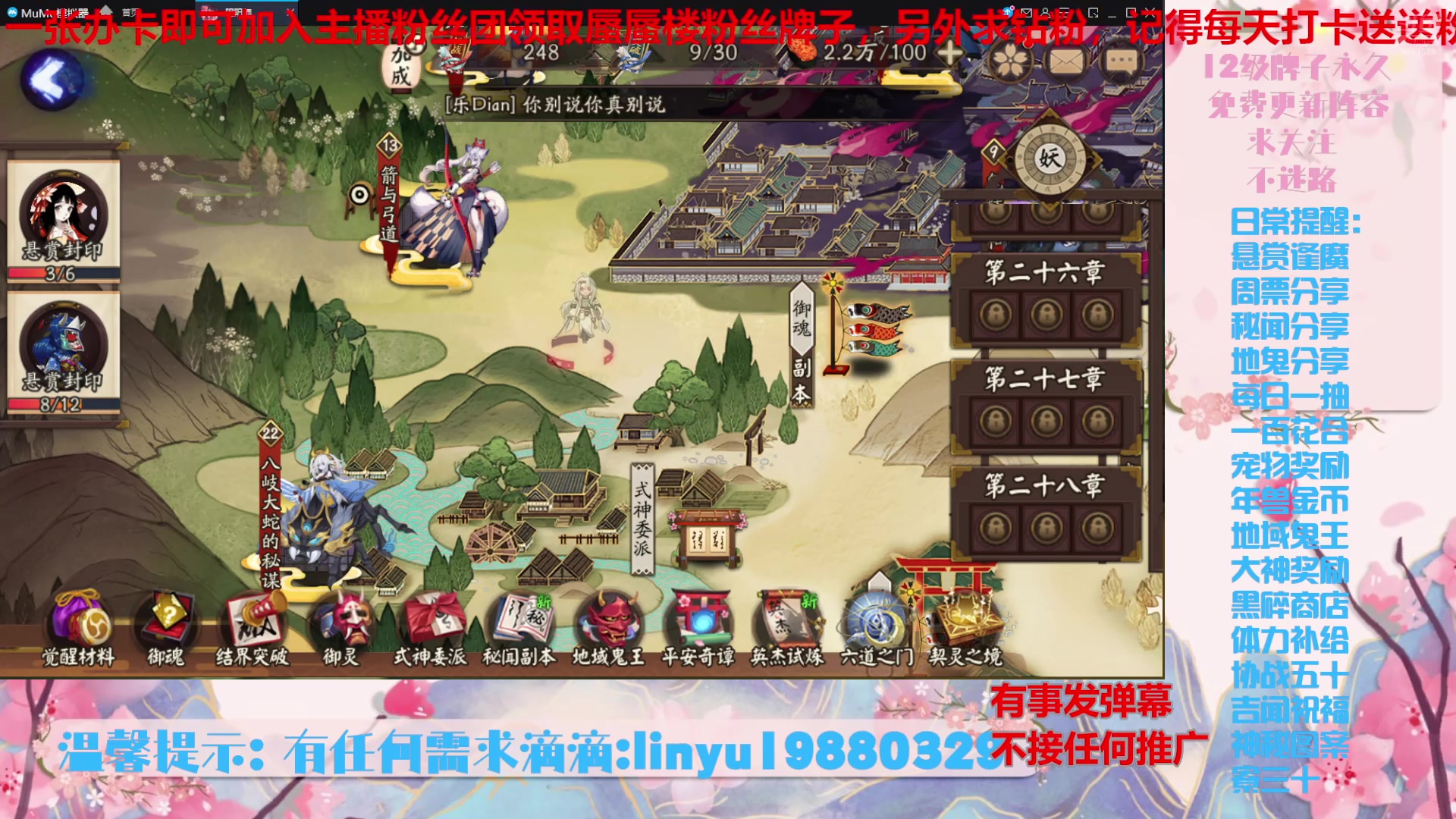 【2024-9-9 1点场】微光你的笑如海市蜃楼:59w勾玉鼠啥都会，不懂你就问