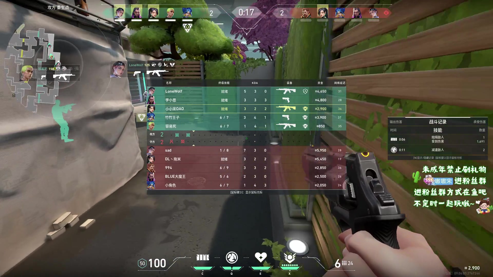 【2024-9-7 1点场】小小宋OAO:✨小小宋✨自律做一个精致的小男孩儿！