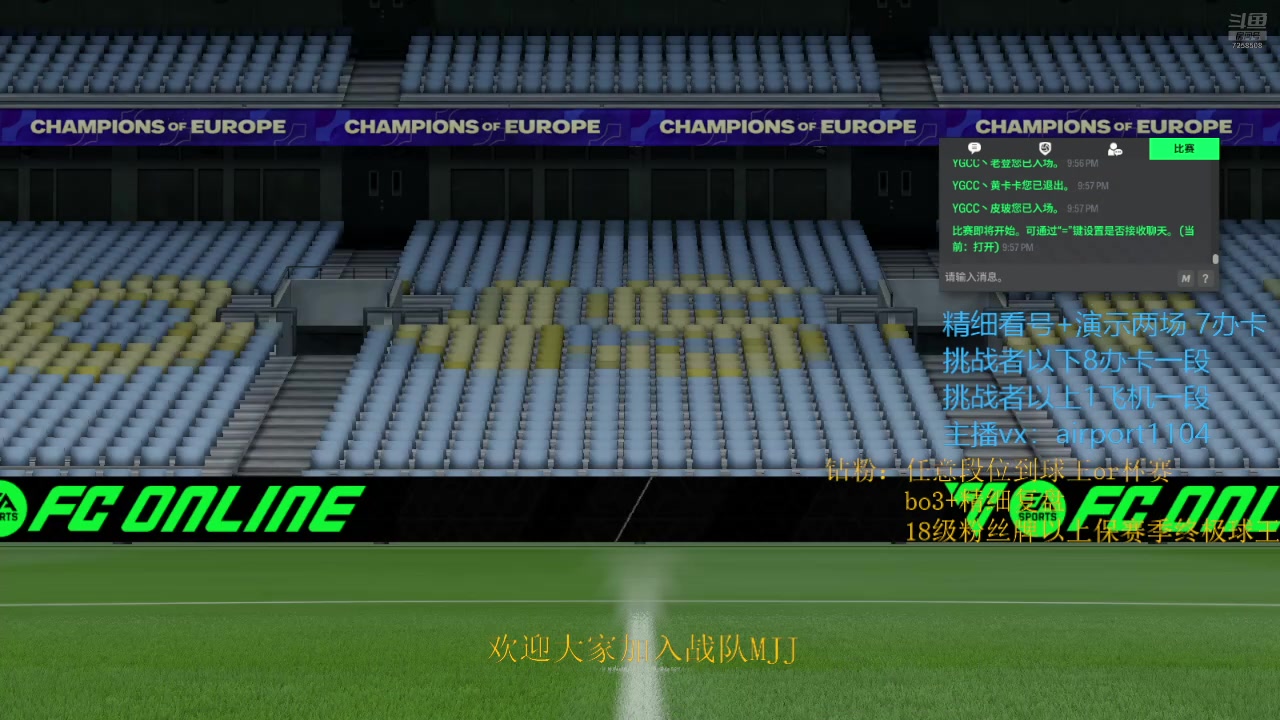 【2024-09-08 21点场】机场airport：9.30新秀联赛MJJ VS YGCC