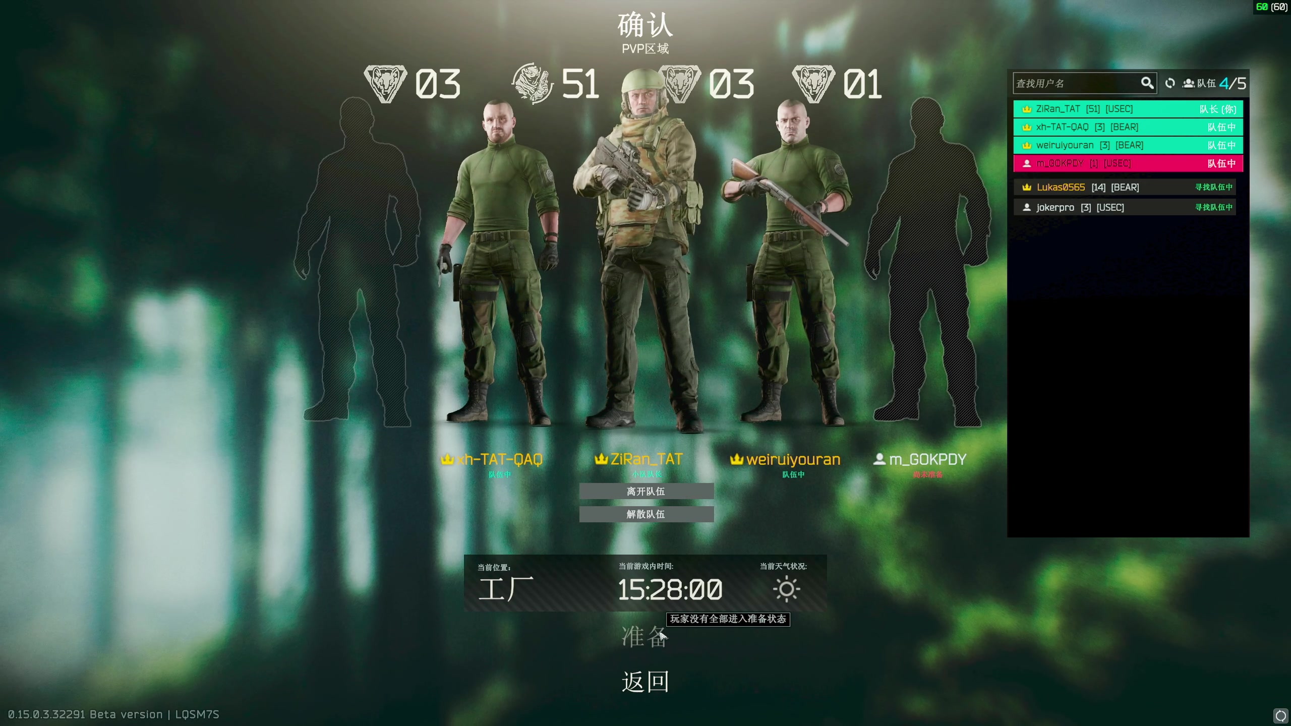 【2024-09-01 00点场】木木叔丶：【52级】资产两亿这真不是pve