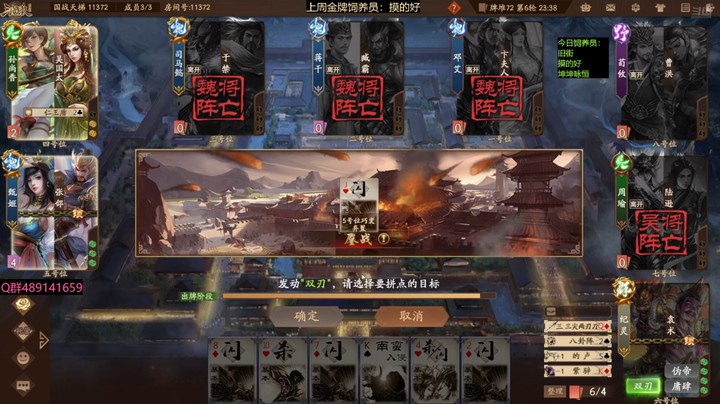 2024-09-08 全胜录像2