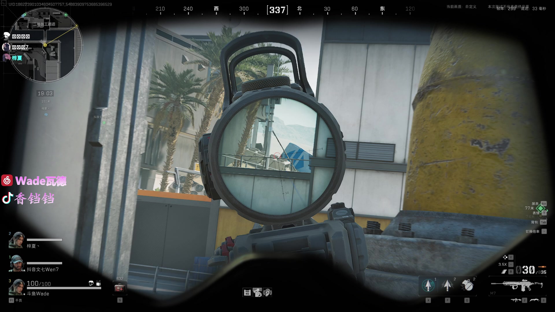 【2024-09-04 20点场】WadeOvO丶：苏柒杯冠军! 今晚单三 战斗爽!