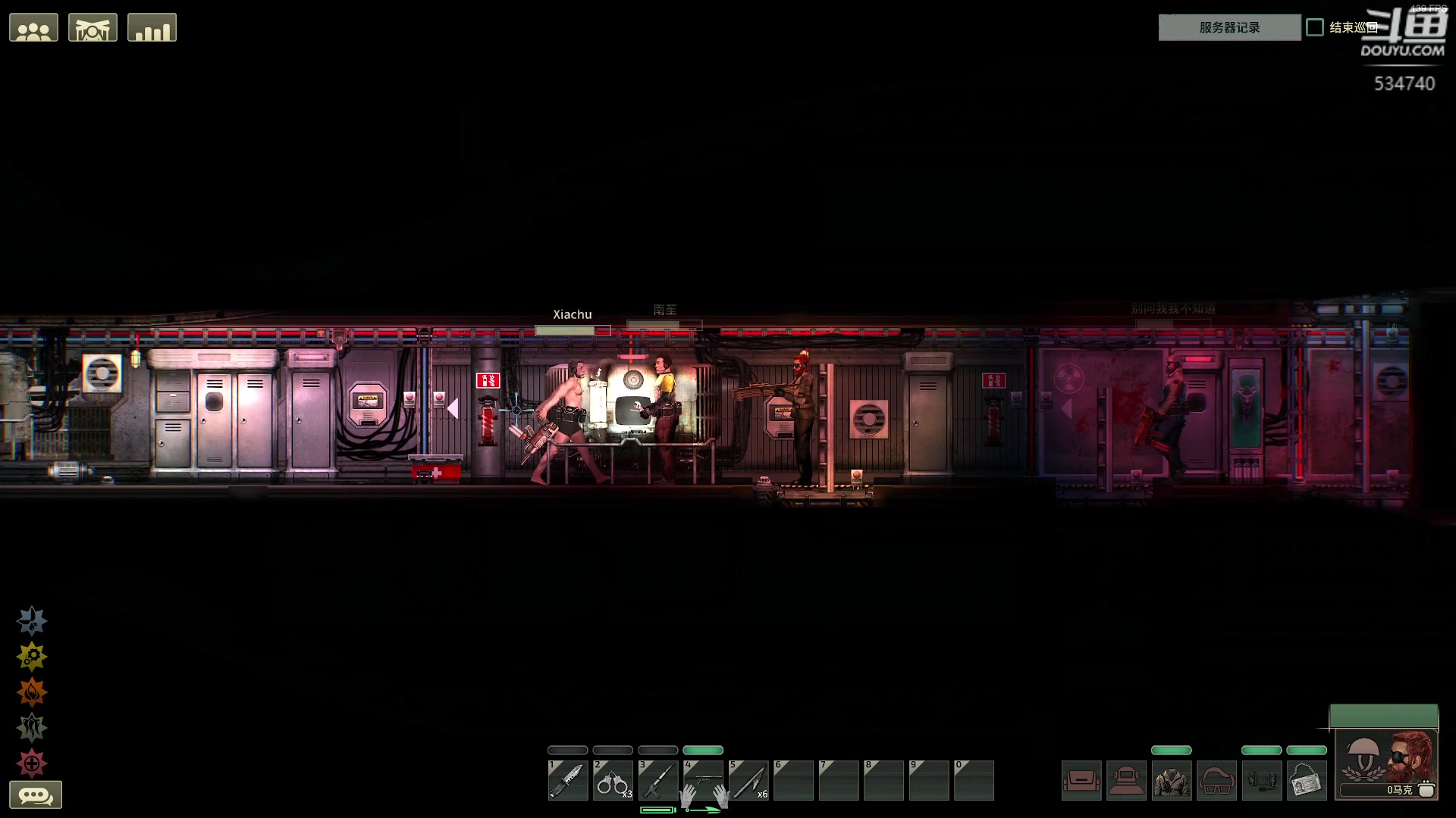 【2024-09-08 23点场】丨马老六丨：【六神】游戏室