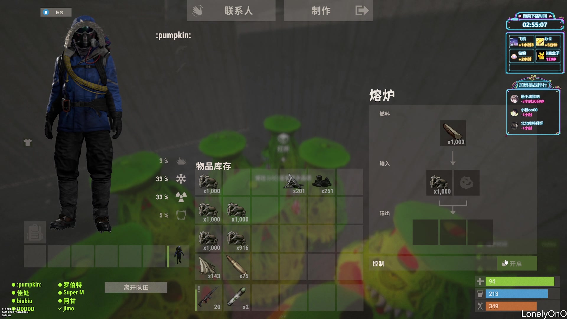 【2024-09-06 02点场】LonelyOnO：最难玩的生存游戏！