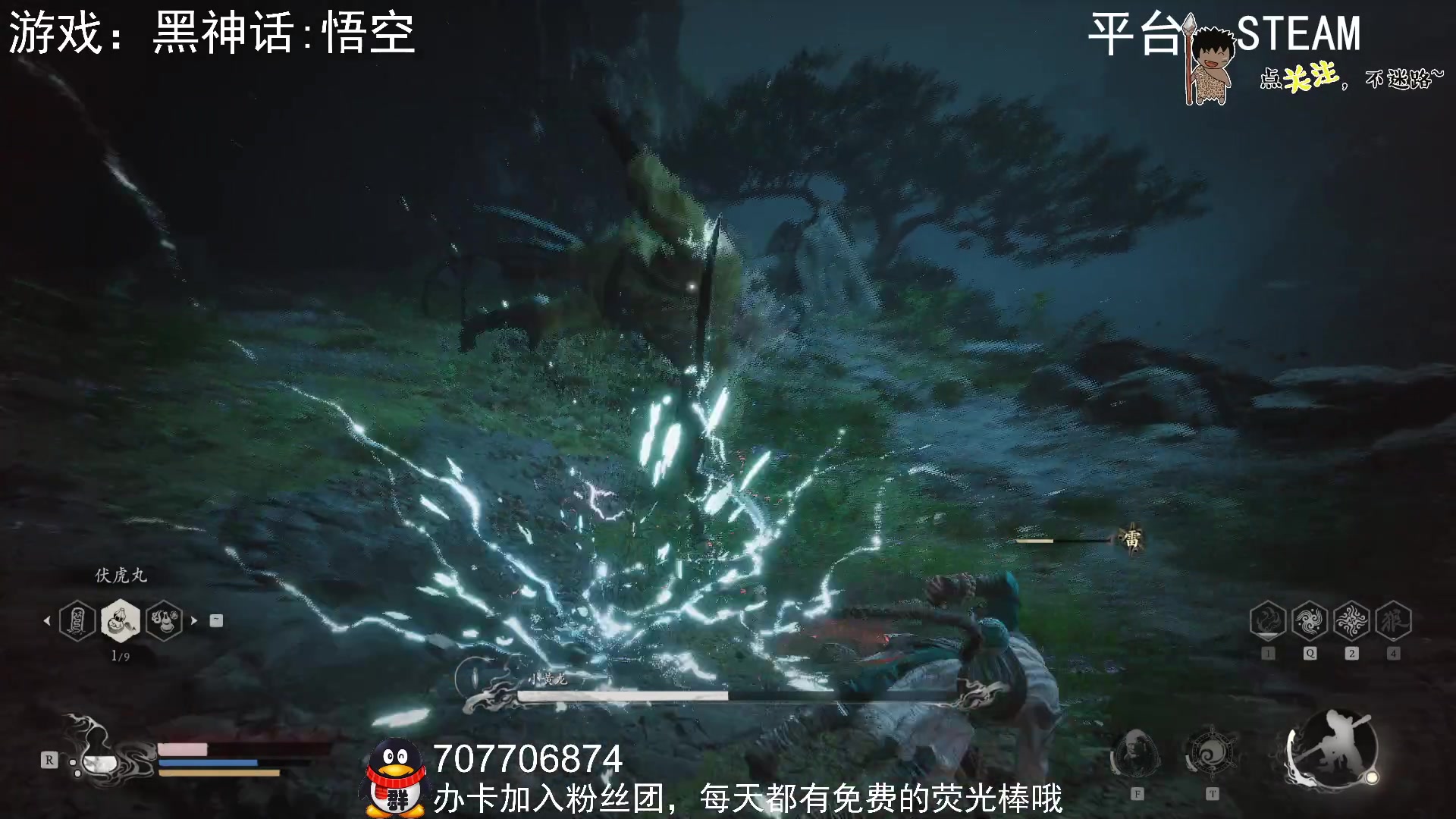 【2024-09-08 02点场】疯狂续命：黑神话 尝试1级（不加点）通关~