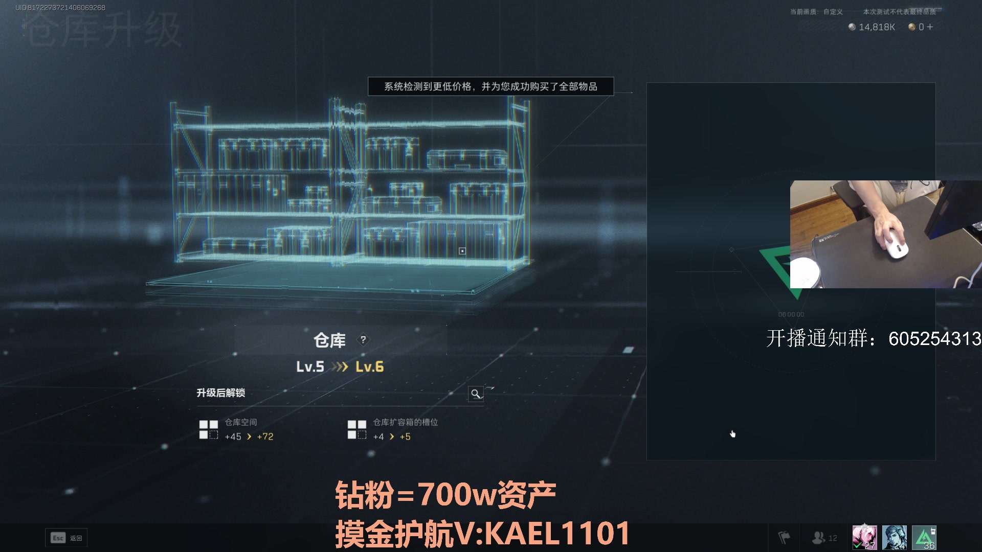 【2024-09-09 19点场】YW三冰卡尔：【卡尔】顶猎平推航天！