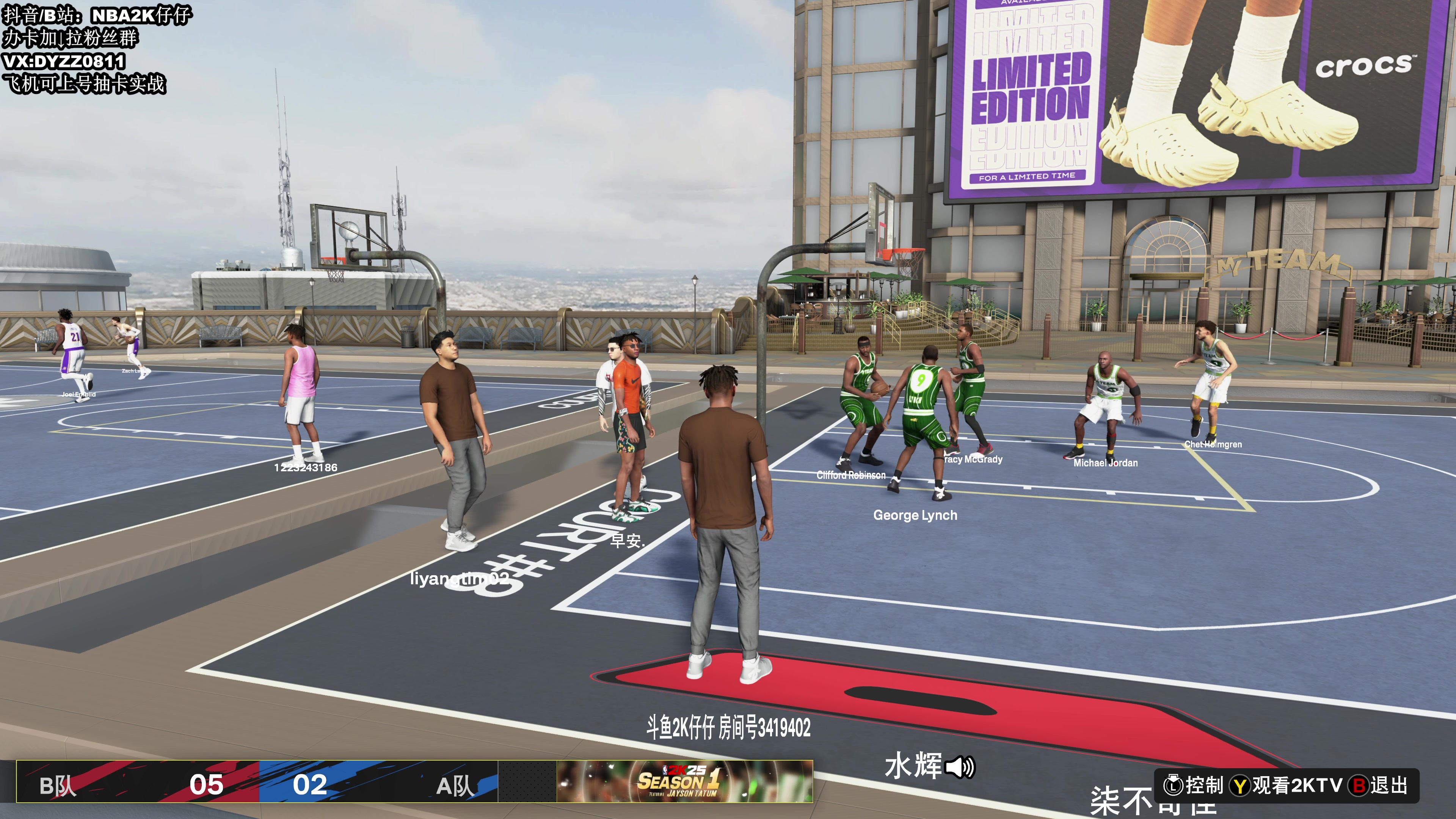 【2024-09-09 20点场】2K仔仔：仔仔：NBA2K25 线上高强度5v5