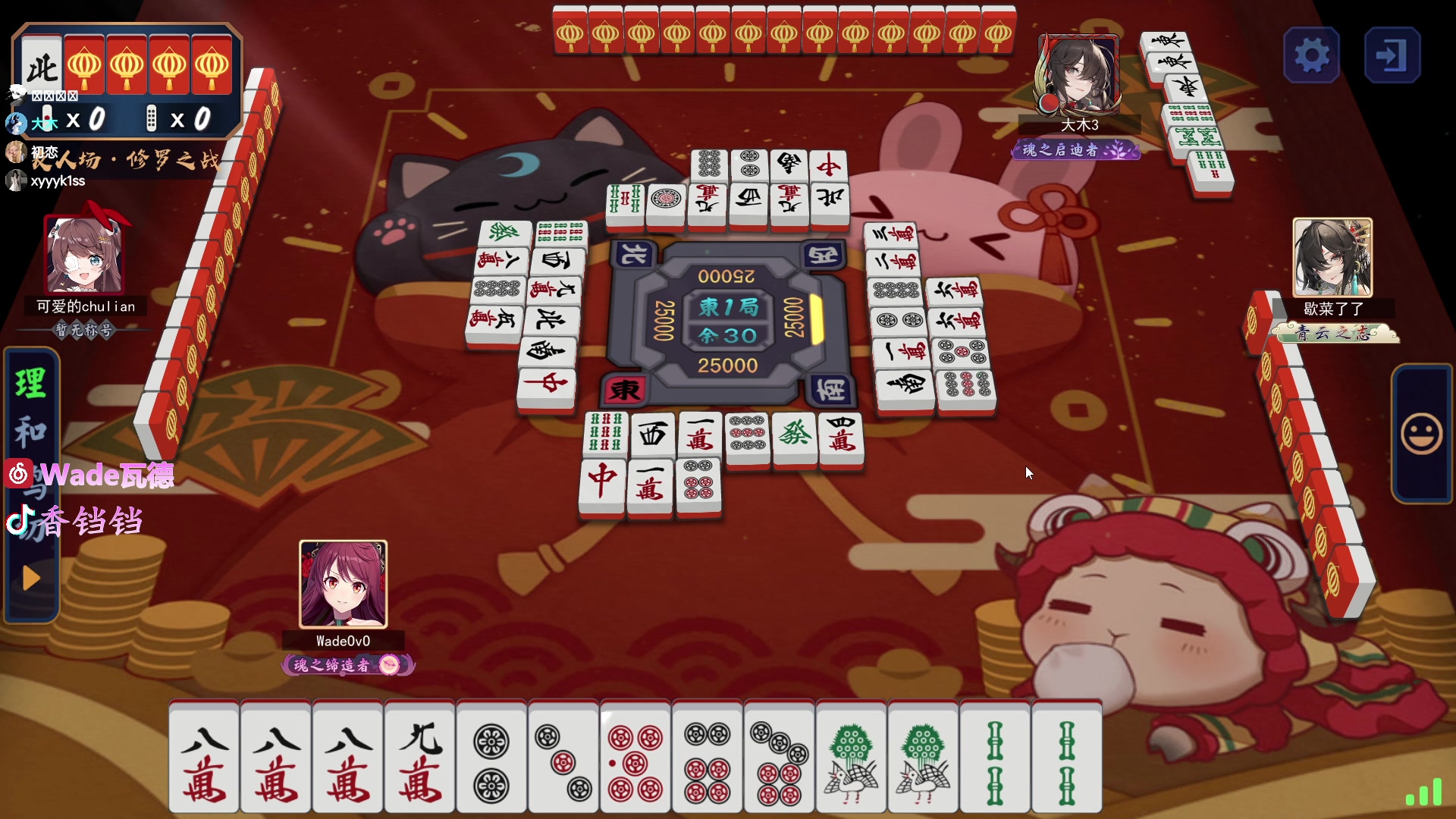 【2024-08-31 00点场】WadeOvO丶：苏柒杯冠军! 暴力清图 开始狂欢