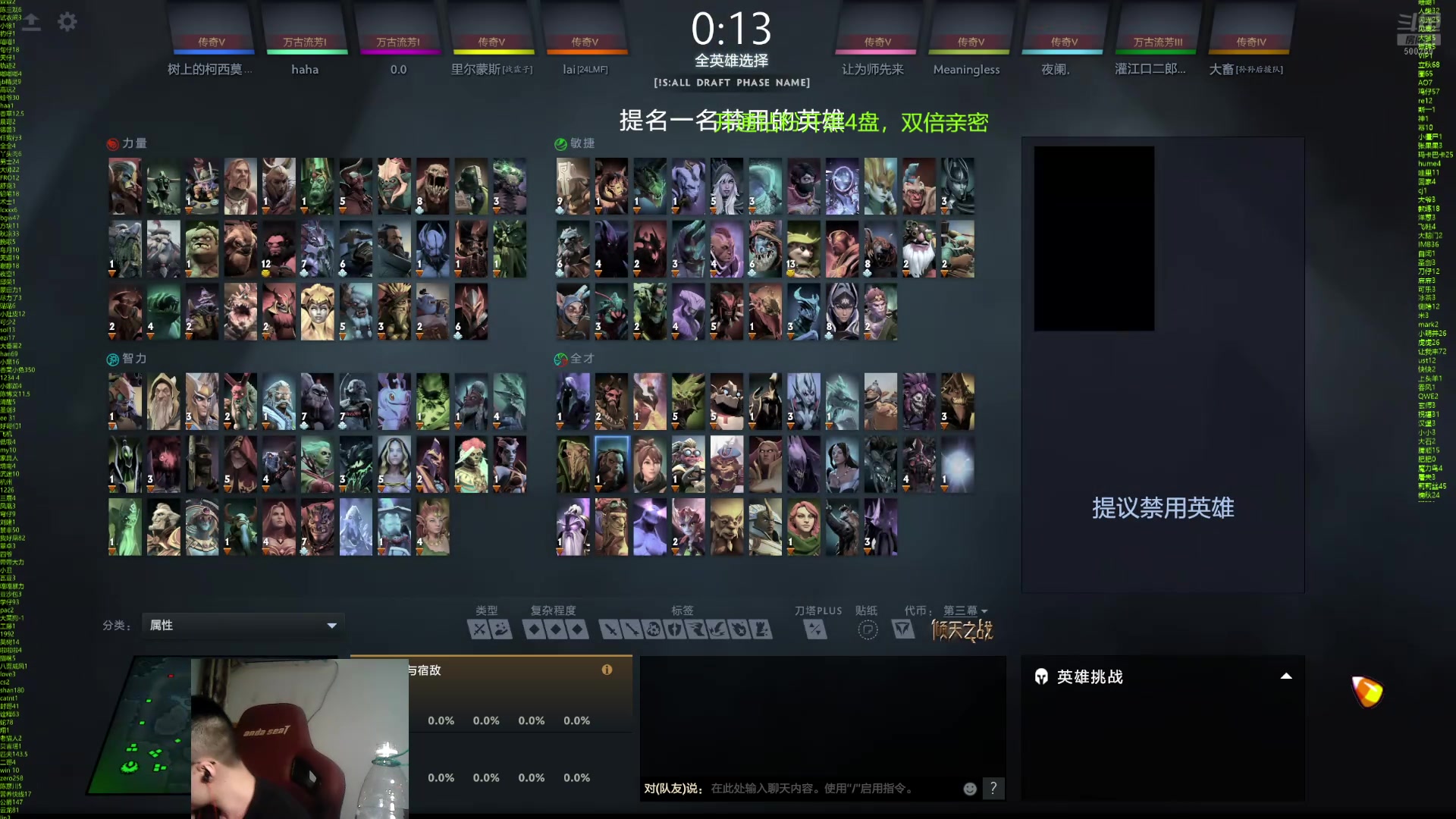 【2024-09-03 21点场】ok林仔：你懂1号位吗？