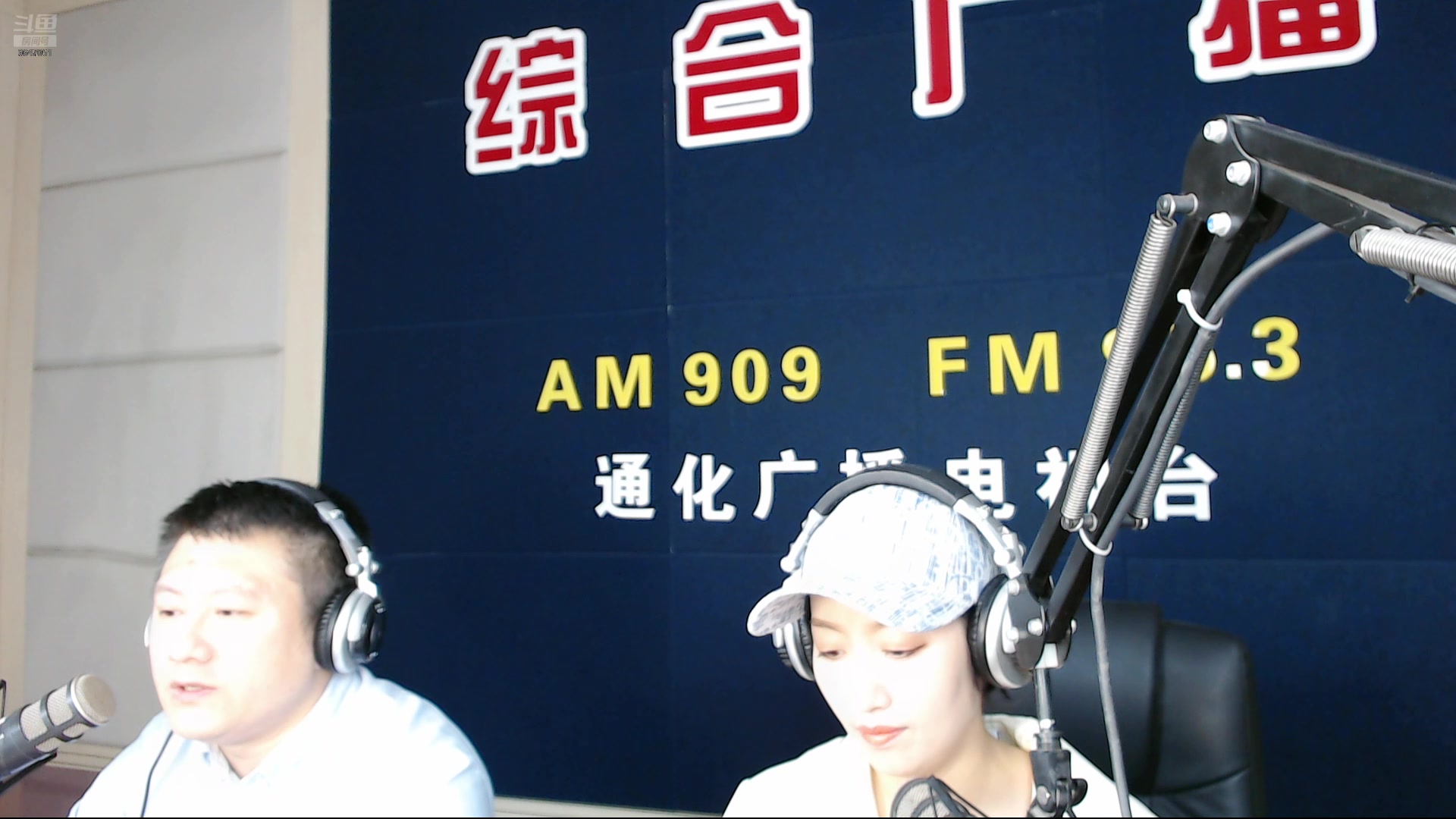 【2024-09-09 07点场】伟达000：好好上班，天天向上~