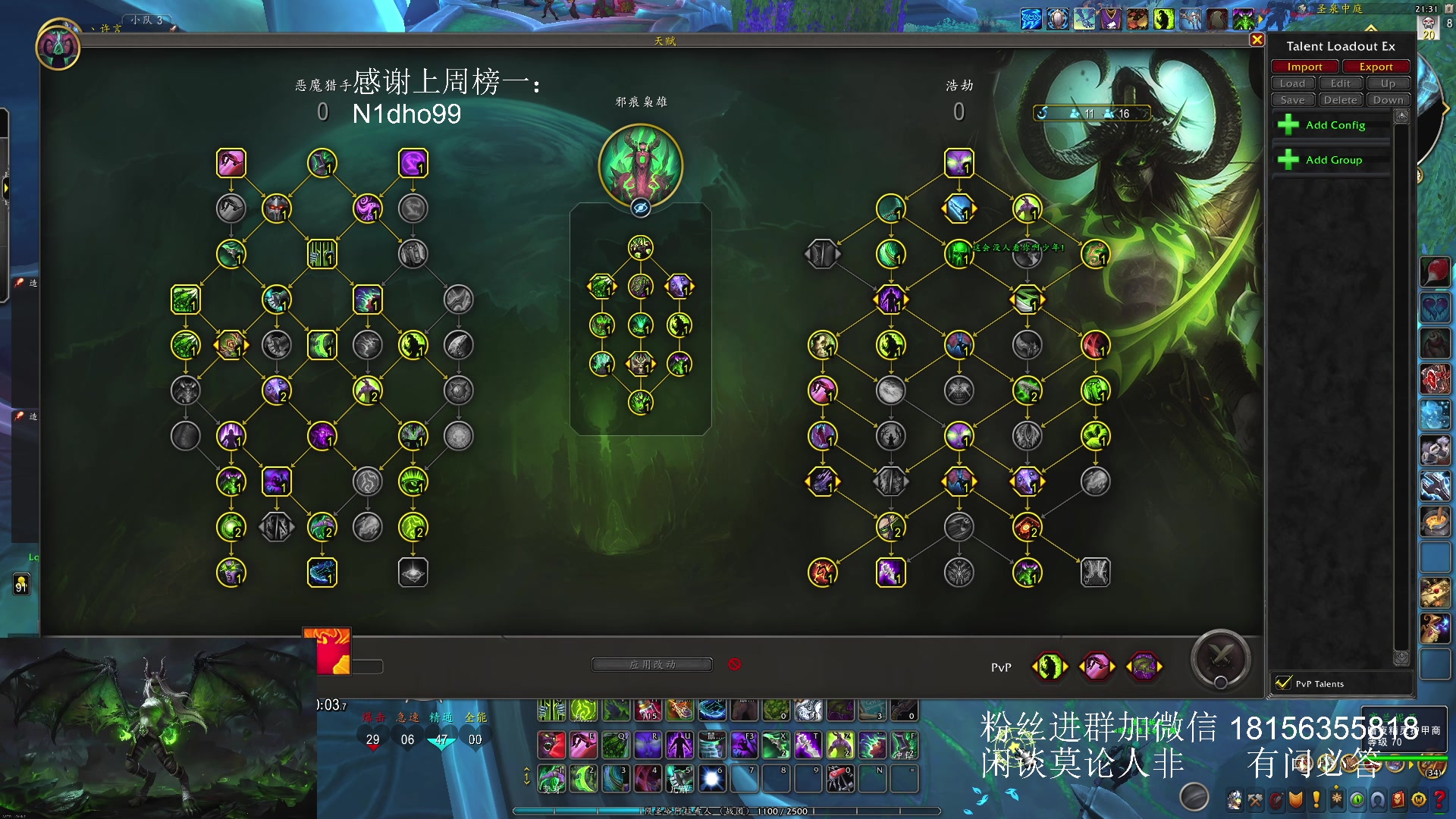 【2024-09-08 20点场】许言0407：许老板：恶魔猎手大秘境