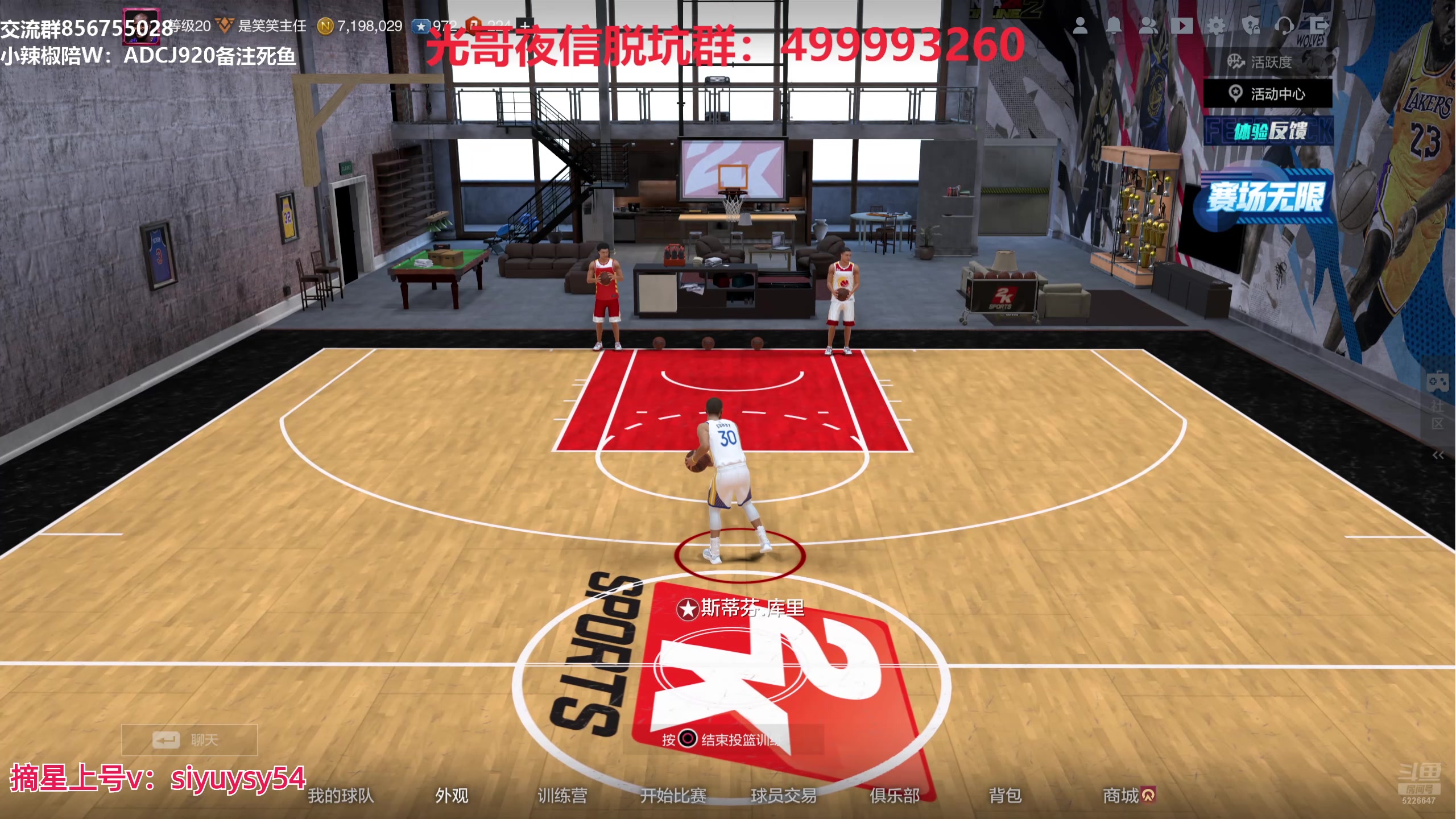 【2024-09-08 22点场】XY丶死鱼：死鱼ysy：晚上好兄弟们！