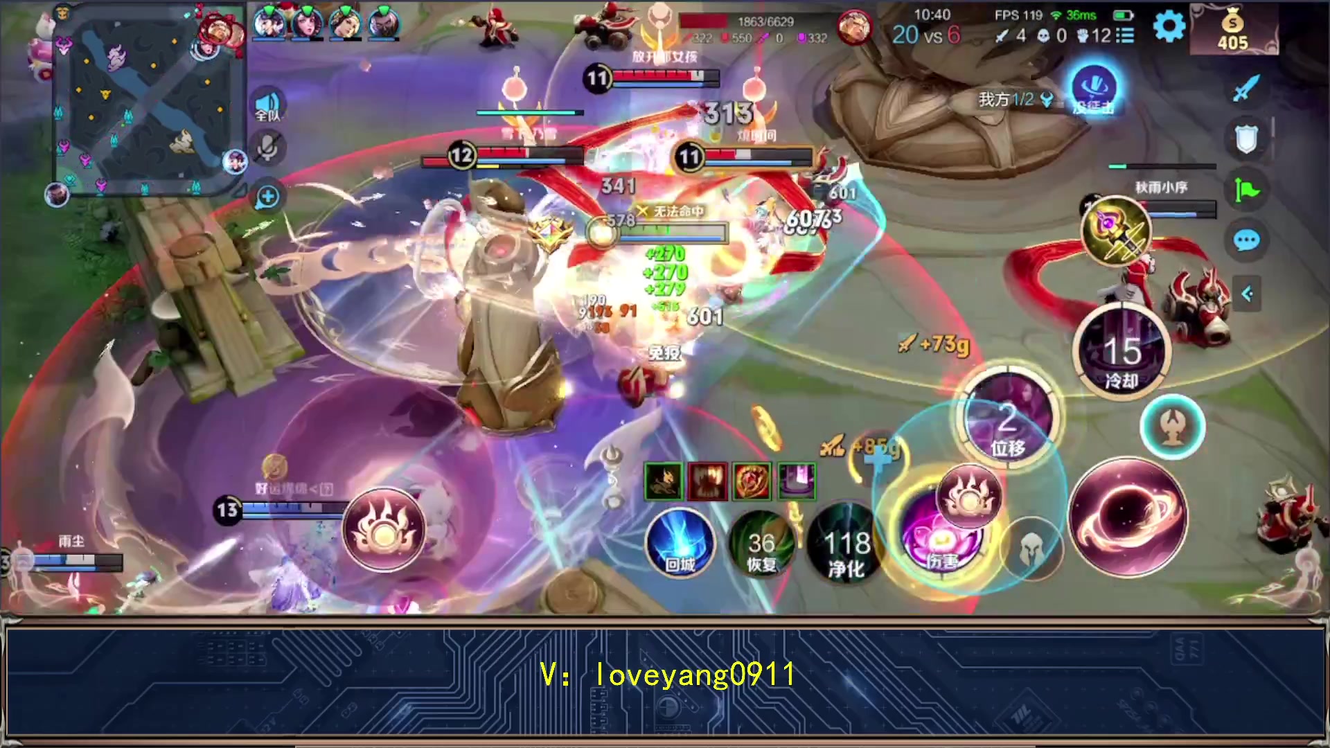 【2024-09-04 20点场】阳阳Yc：学貂蝉只需要看15分钟