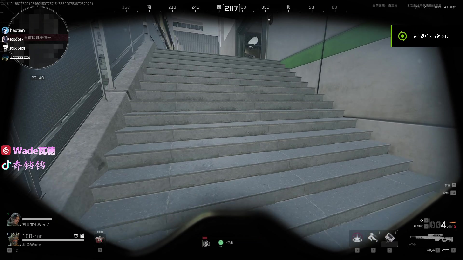 【2024-09-08 00点场】WadeOvO丶：苏柒杯冠军! 暴力清图 战斗不止