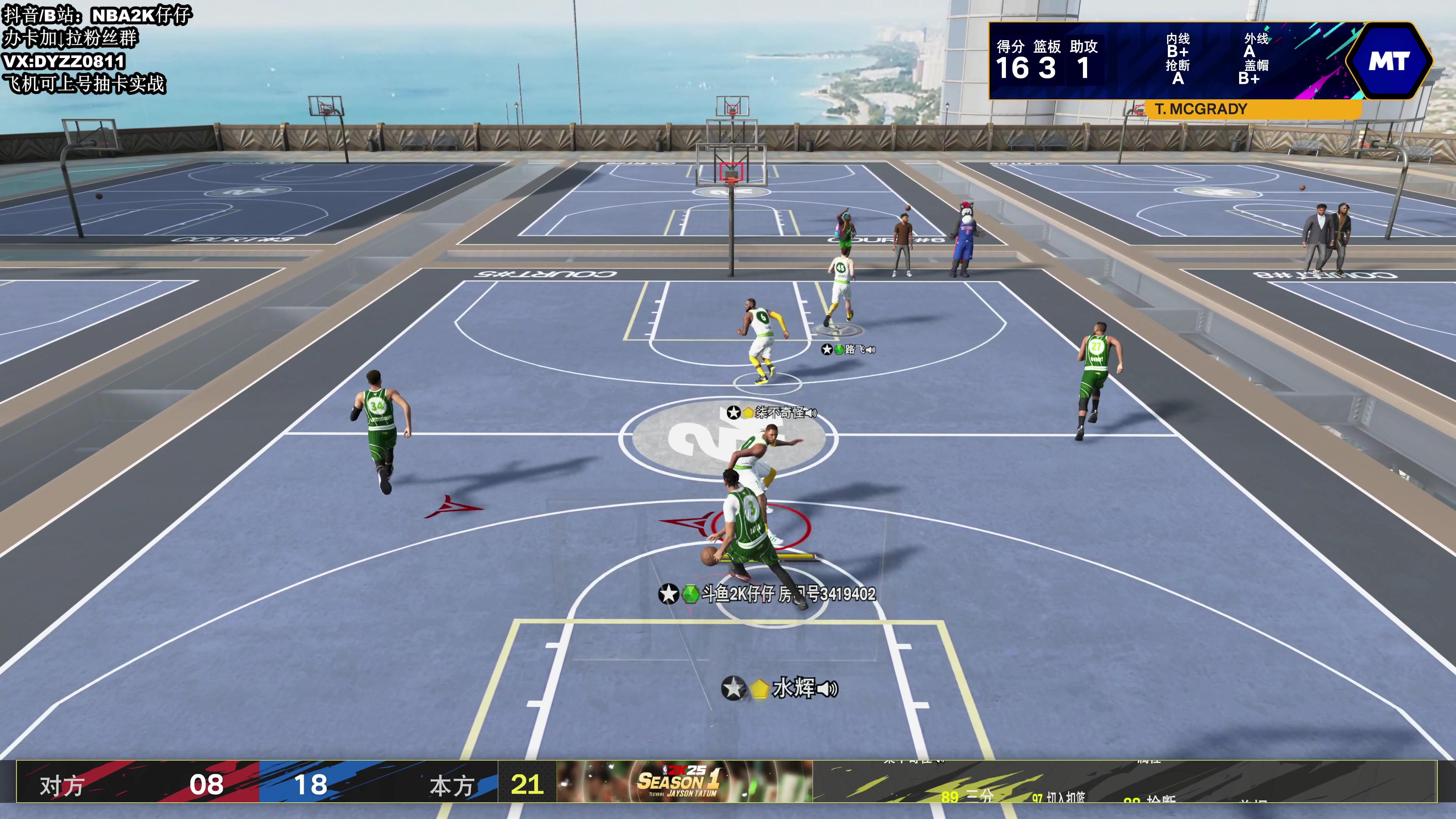 【2024-09-09 19点场】2K仔仔：仔仔：NBA2K25 线上高强度5v5