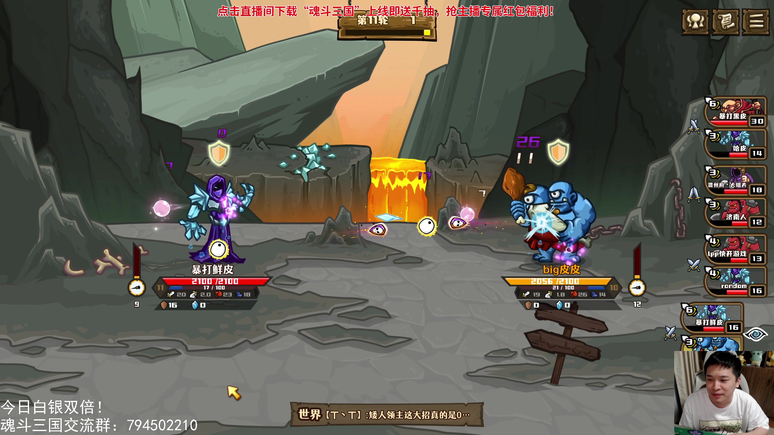 【2024-09-09 20点场】老皮历险记：单机天尊，独游王者