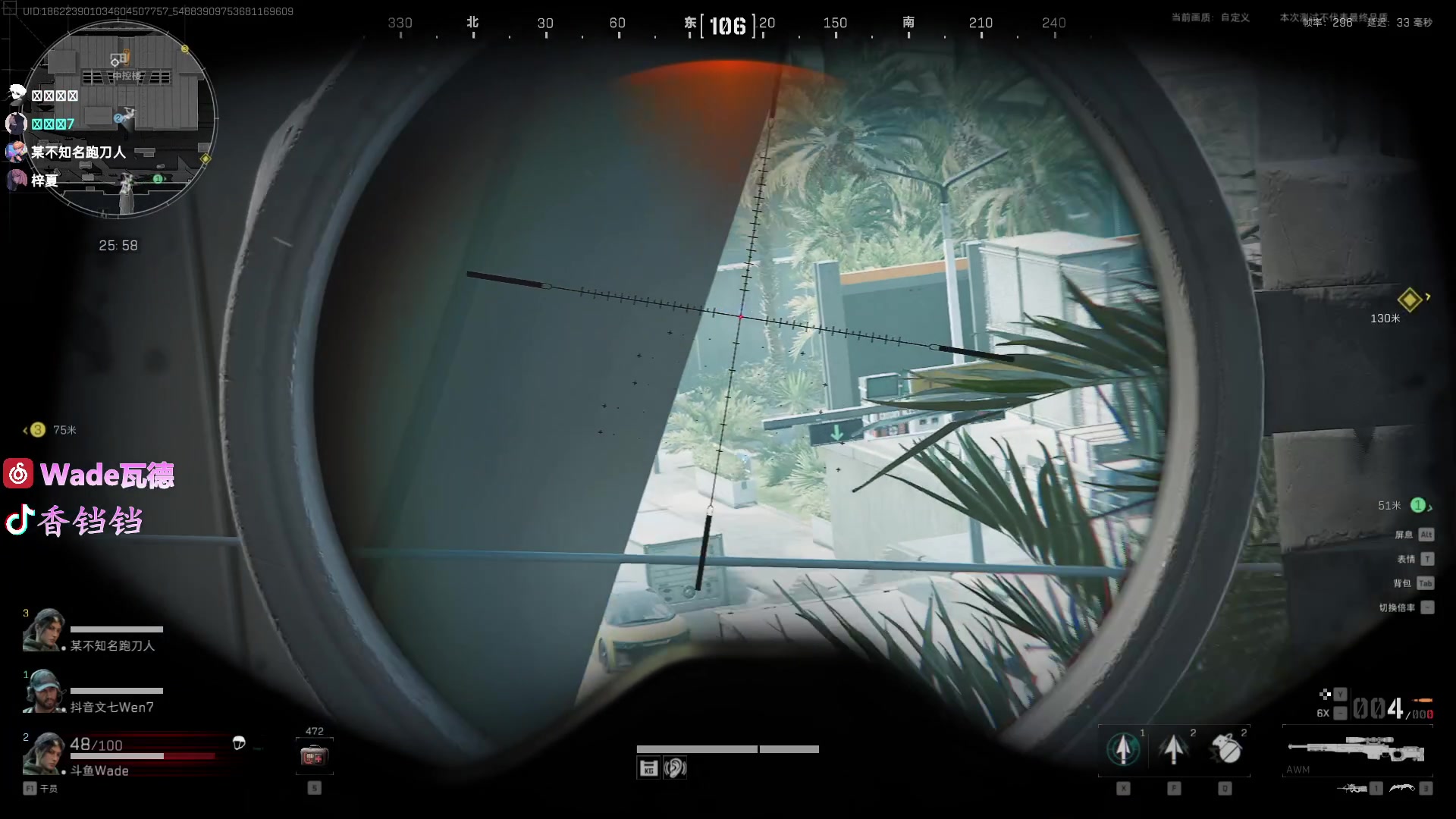 【2024-09-05 20点场】WadeOvO丶：苏柒杯冠军! 暴力清图 战斗不止