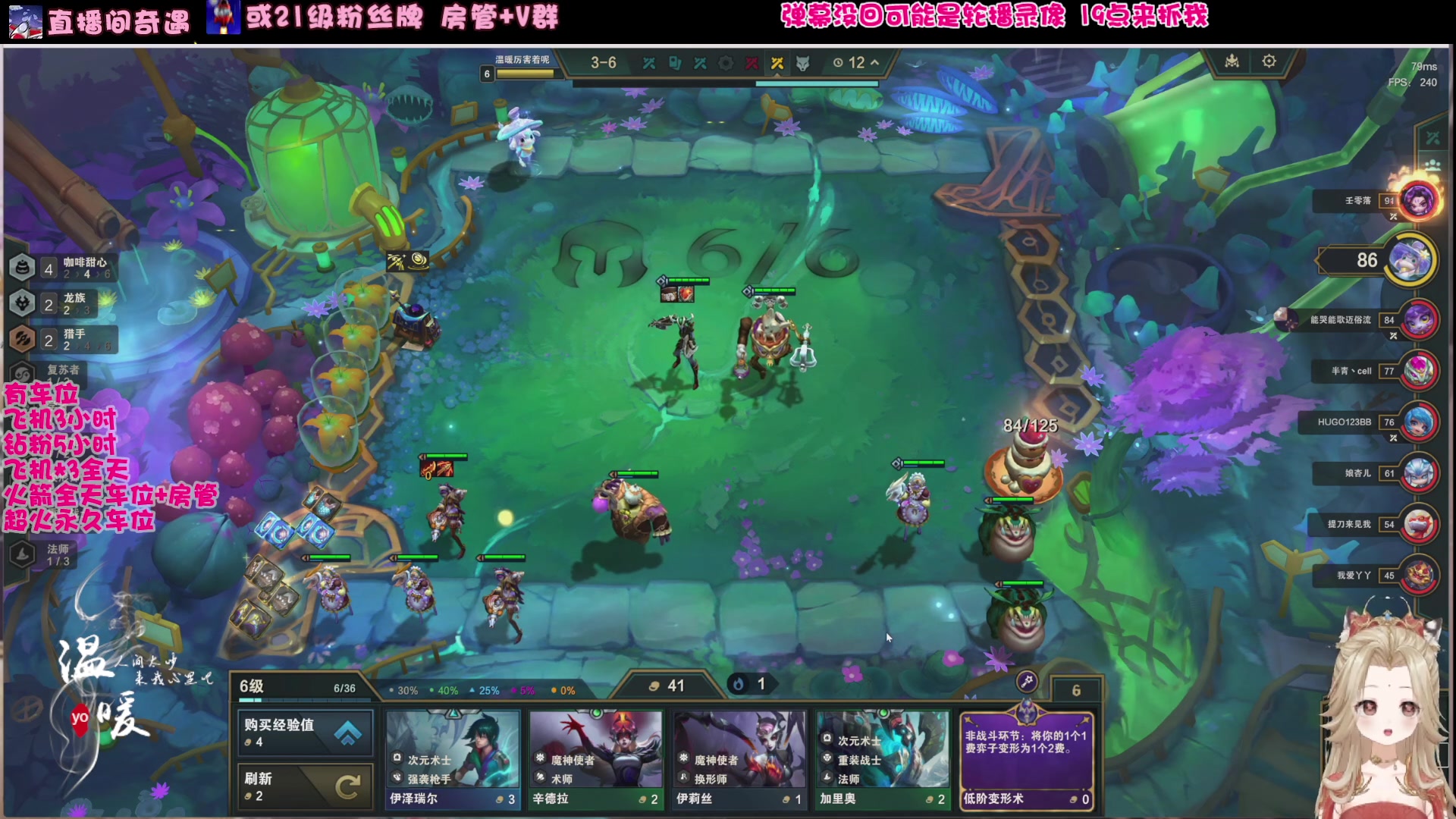 【2024-09-08 23点场】温暖yo：温暖yo❤艾欧尼亚顶级甜妹