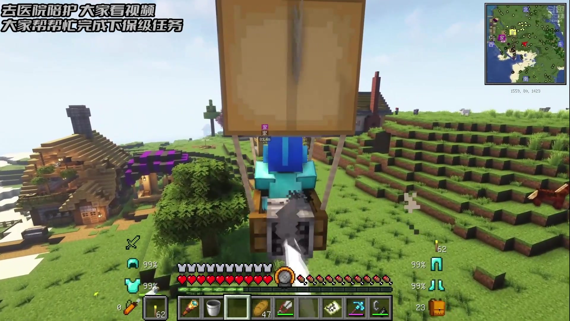 【2024-09-09 05点场】隐者丶丶：【小蜜蜂】照顾老婆 不定时直播