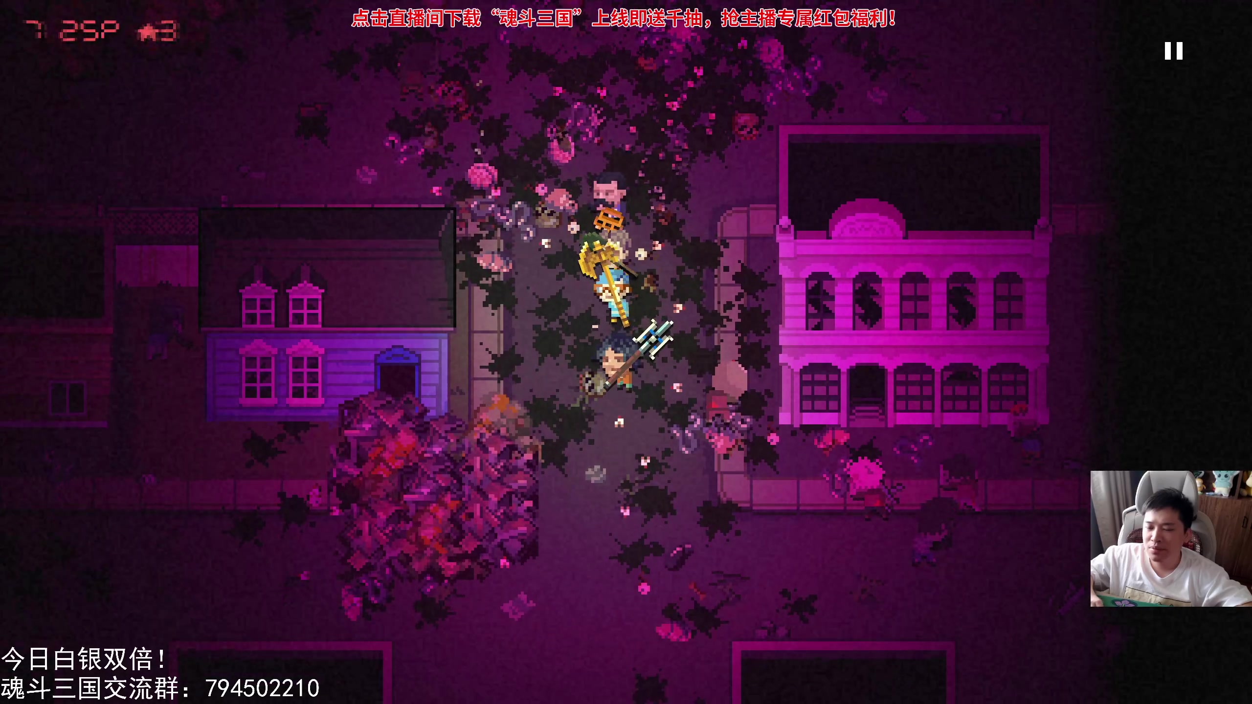 【2024-09-09 13点场】老皮历险记：单机天尊，独游王者