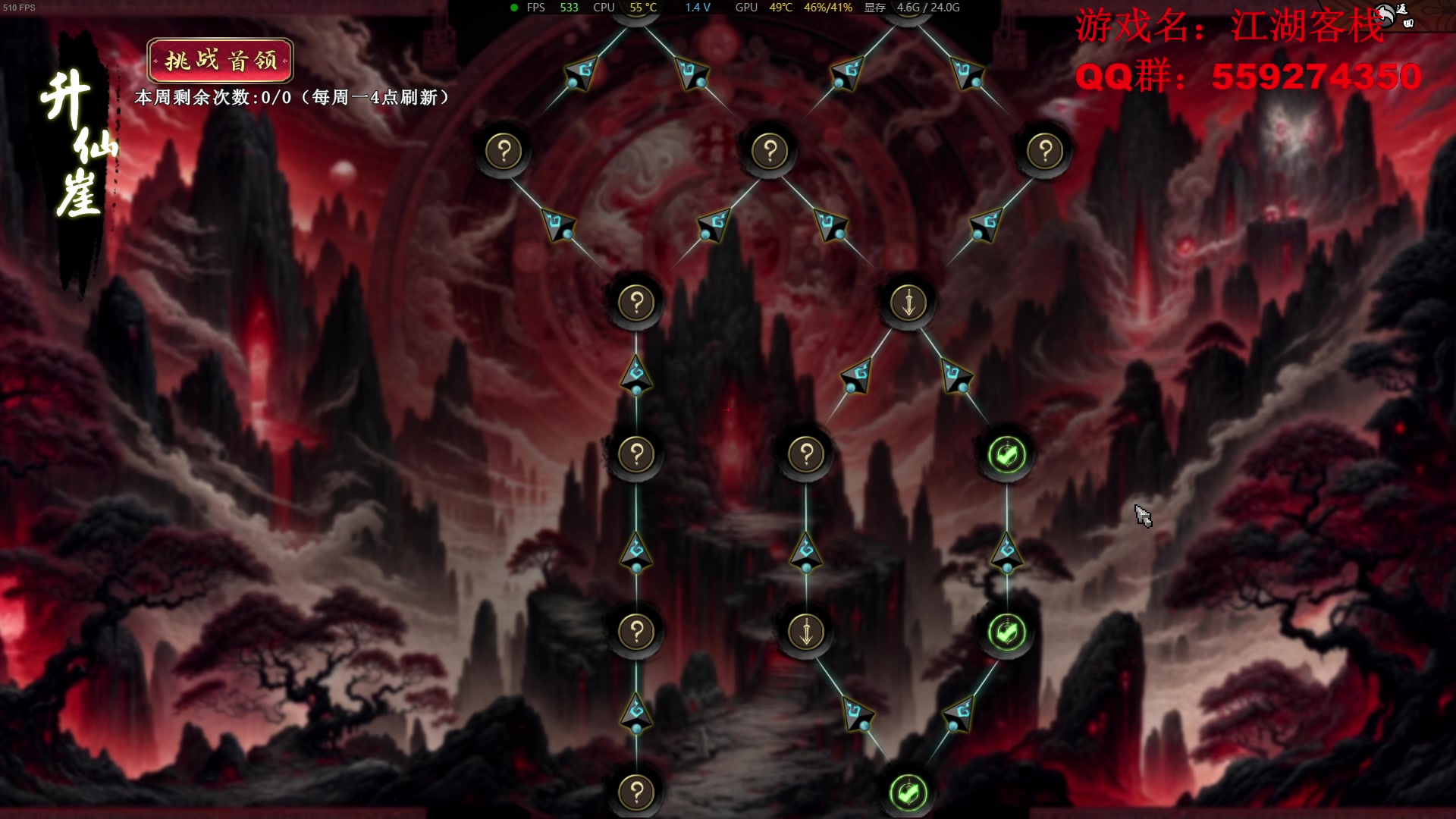 【2024-09-08 22点场】主播帝王：帝王游戏直播间