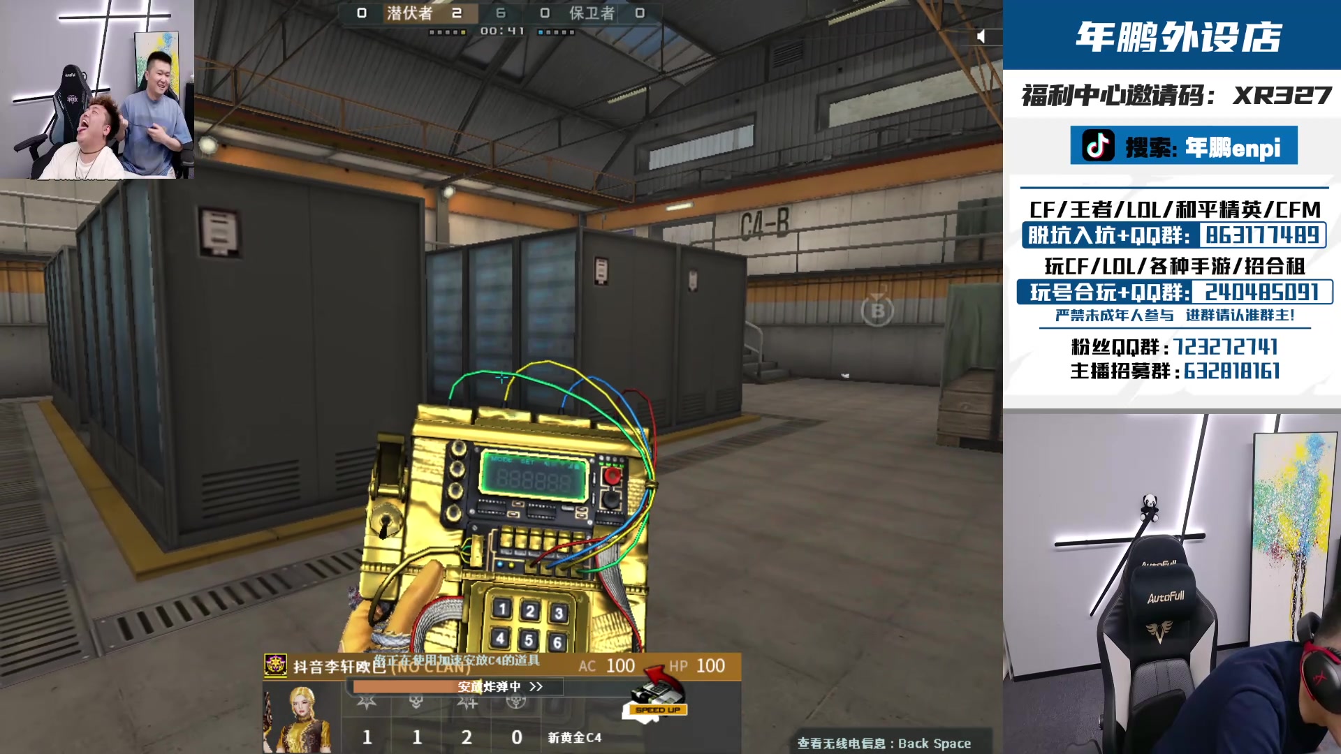 【2024-09-09 19点场】XR年鹏Enpi：北部前百冲刺前三十