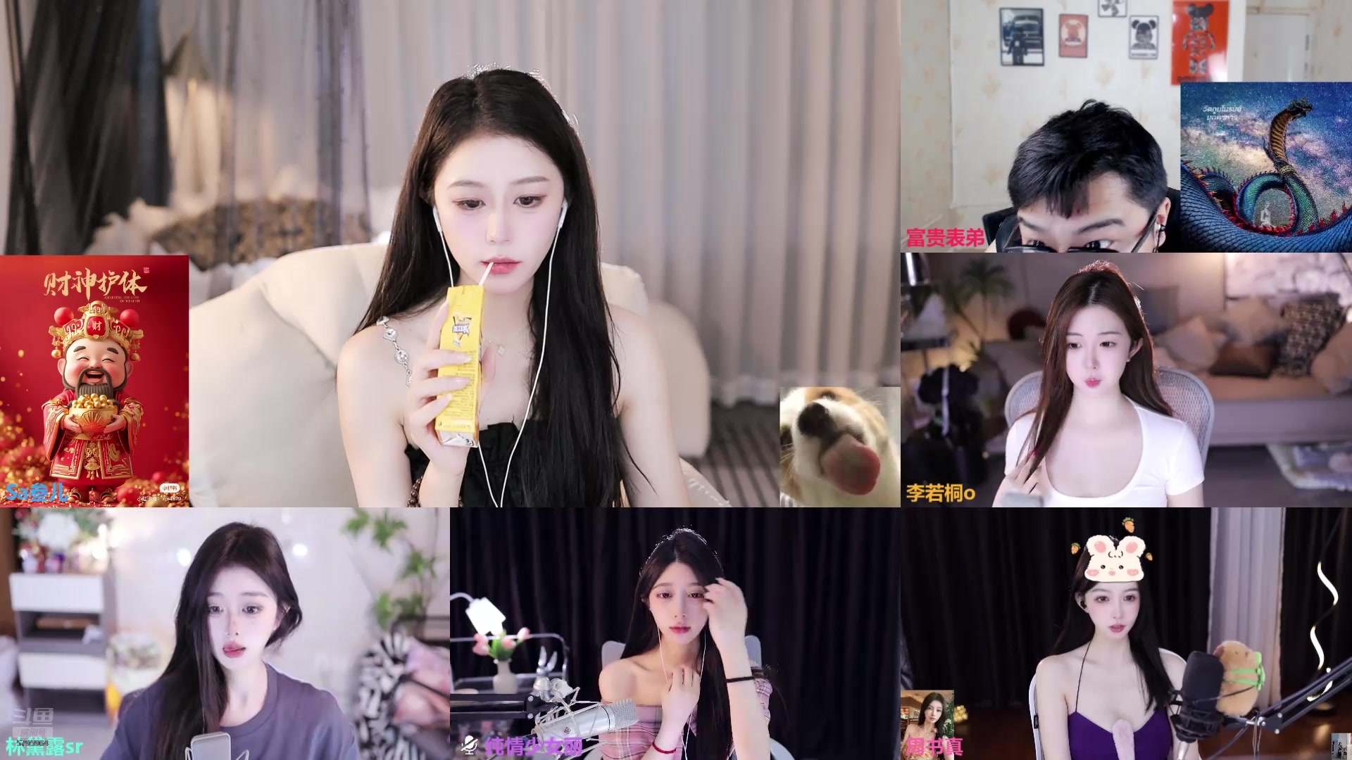 【2024-09-09 10点场】Sa叁儿：等风也等你 5795964