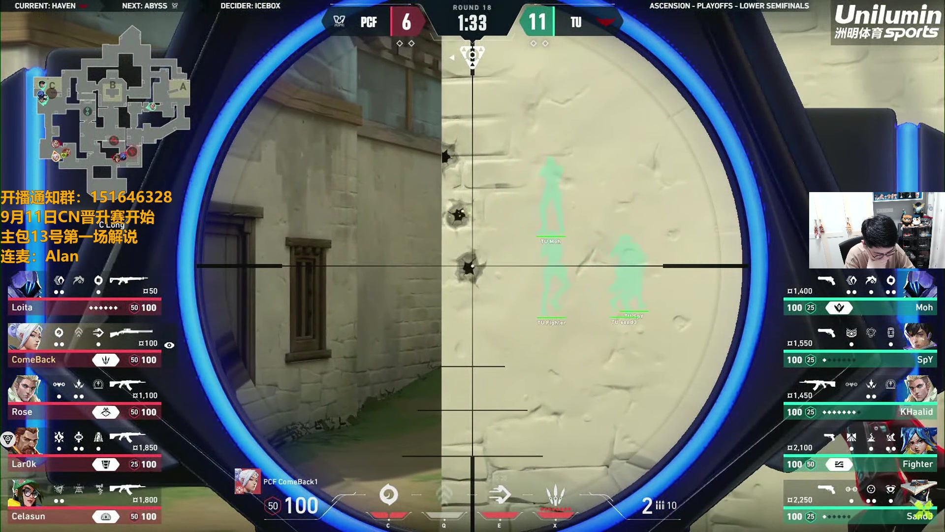 【2024-09-09 02点场】解说雨童：解说雨童：0点EMEA晋升赛！