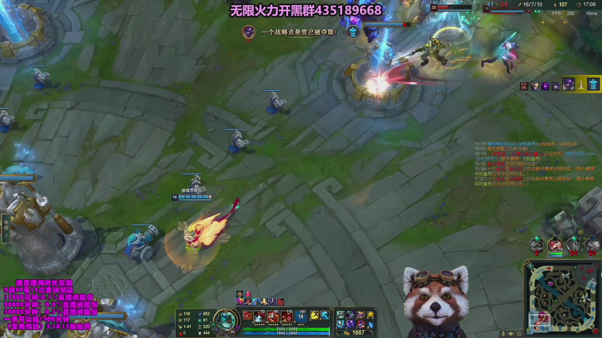 【2024-09-09 06点场】爷大干：无限乱斗之神归来！在轮换模式里进入
