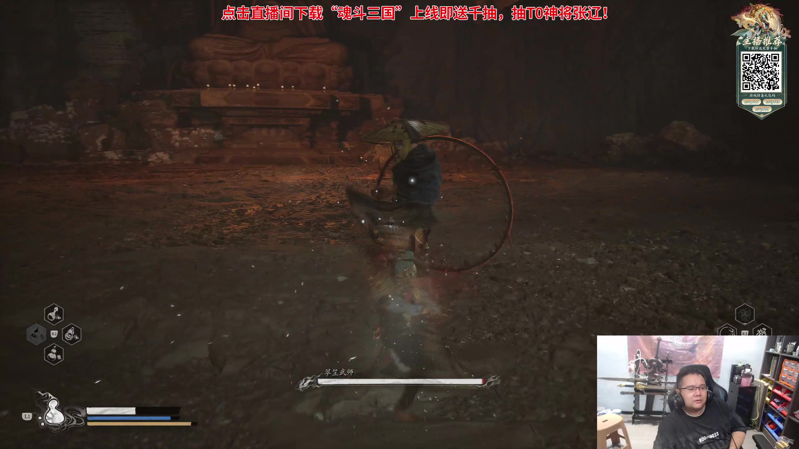 【2024-09-08 23点场】棒老三：天命人秀技术了！！