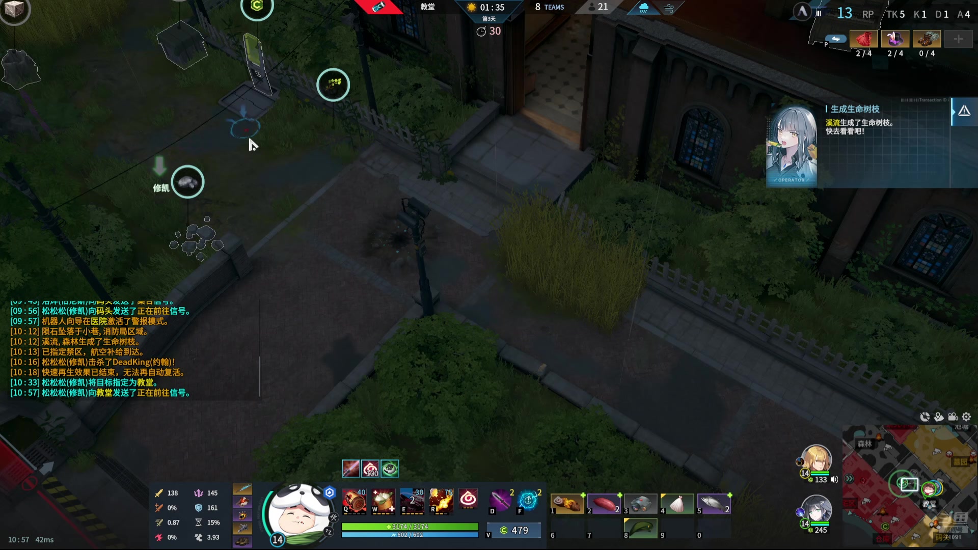 【2024-09-09 01点场】狼牙山凯哥：开门营业~~~~