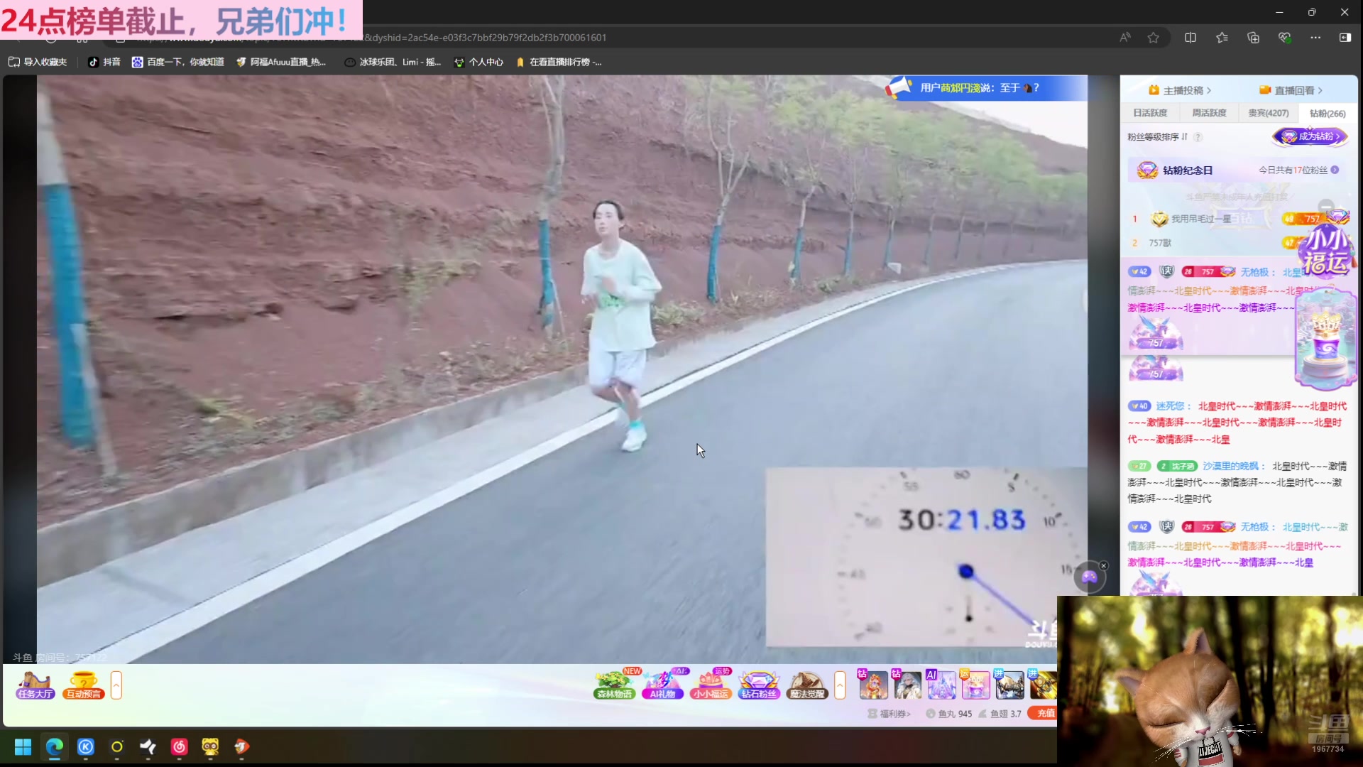 【2024-09-09 18点场】阿福Afuuu：非常配对，即将到来
