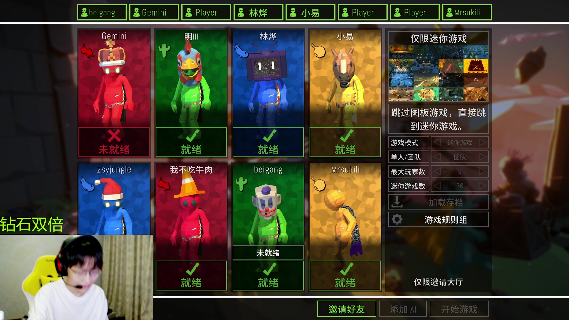 【2024-9-8 23点场】北港ovo:解说比赛！！