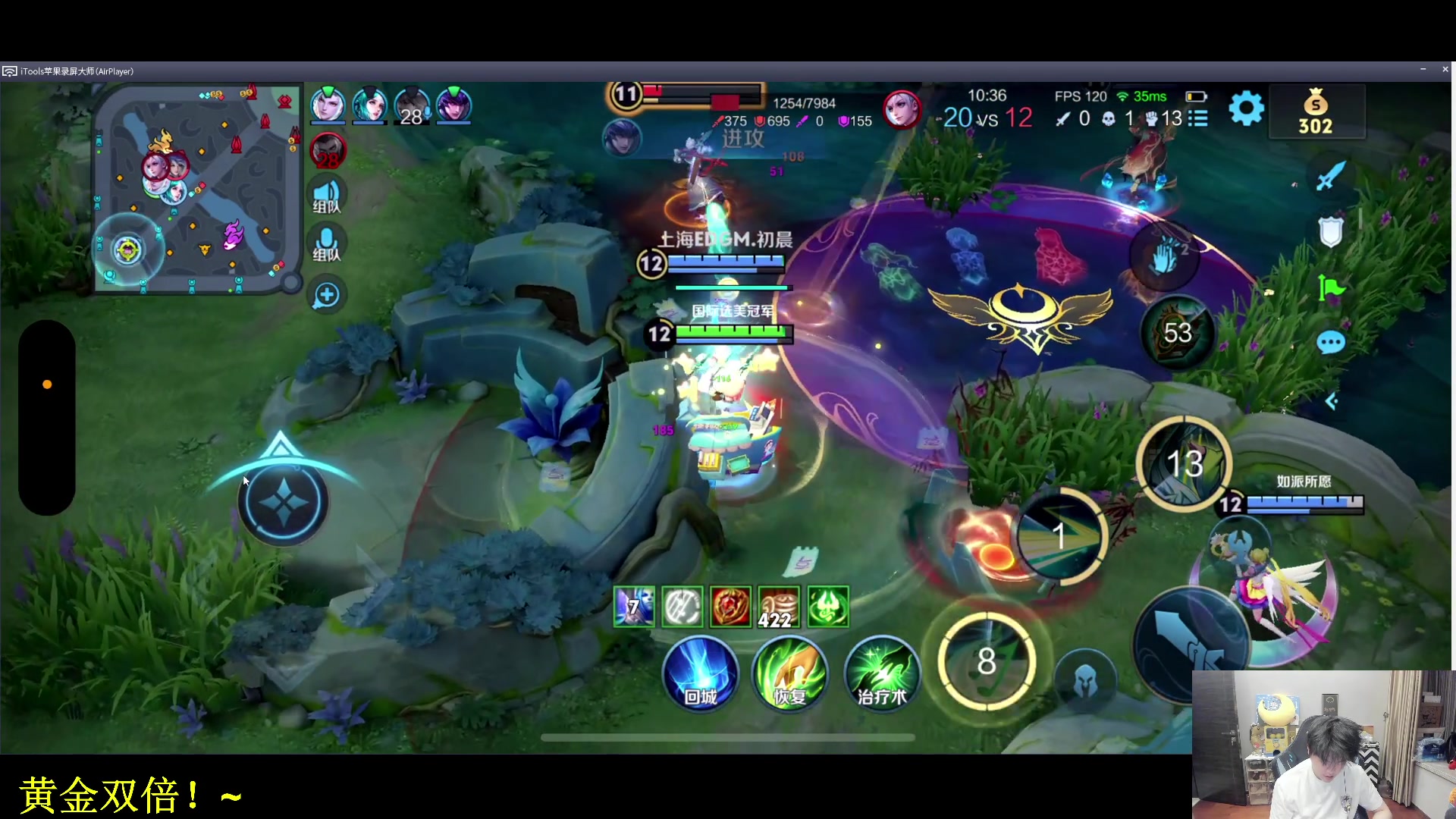 【2024-09-08 22点场】DL丶拖米：季后赛：AG VS RW侠！~