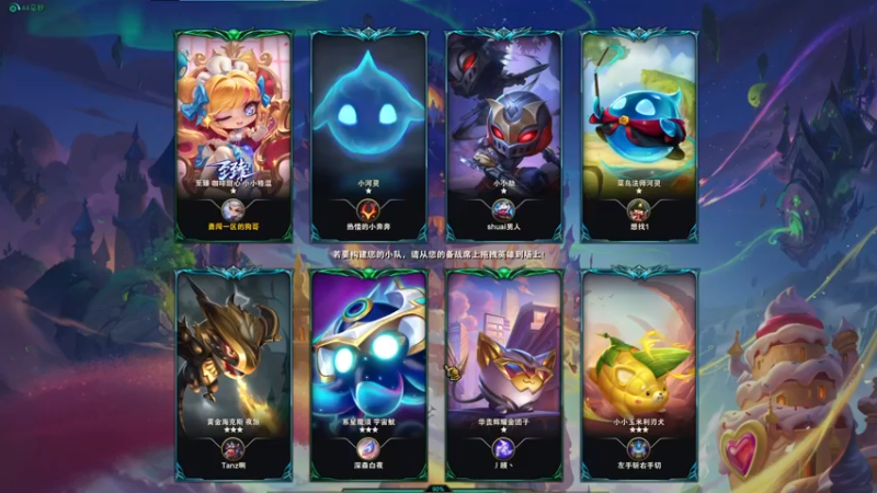 命运炎魔枪 开局开摆 高经济顶级运营 3-7拉8 经济40块 稳健D牌 高血量情况下金蛋开 强势恰鸡
