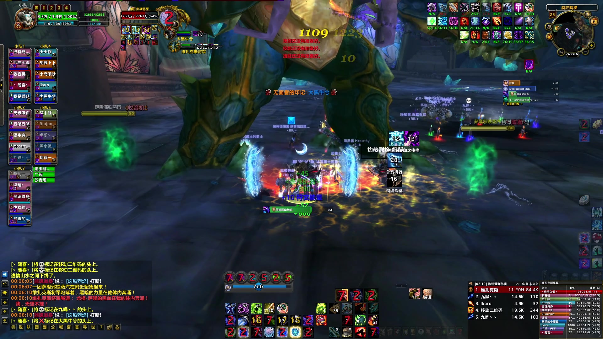 【2024-09-08 23点场】BIU一雷哥：这游戏好玩啊！