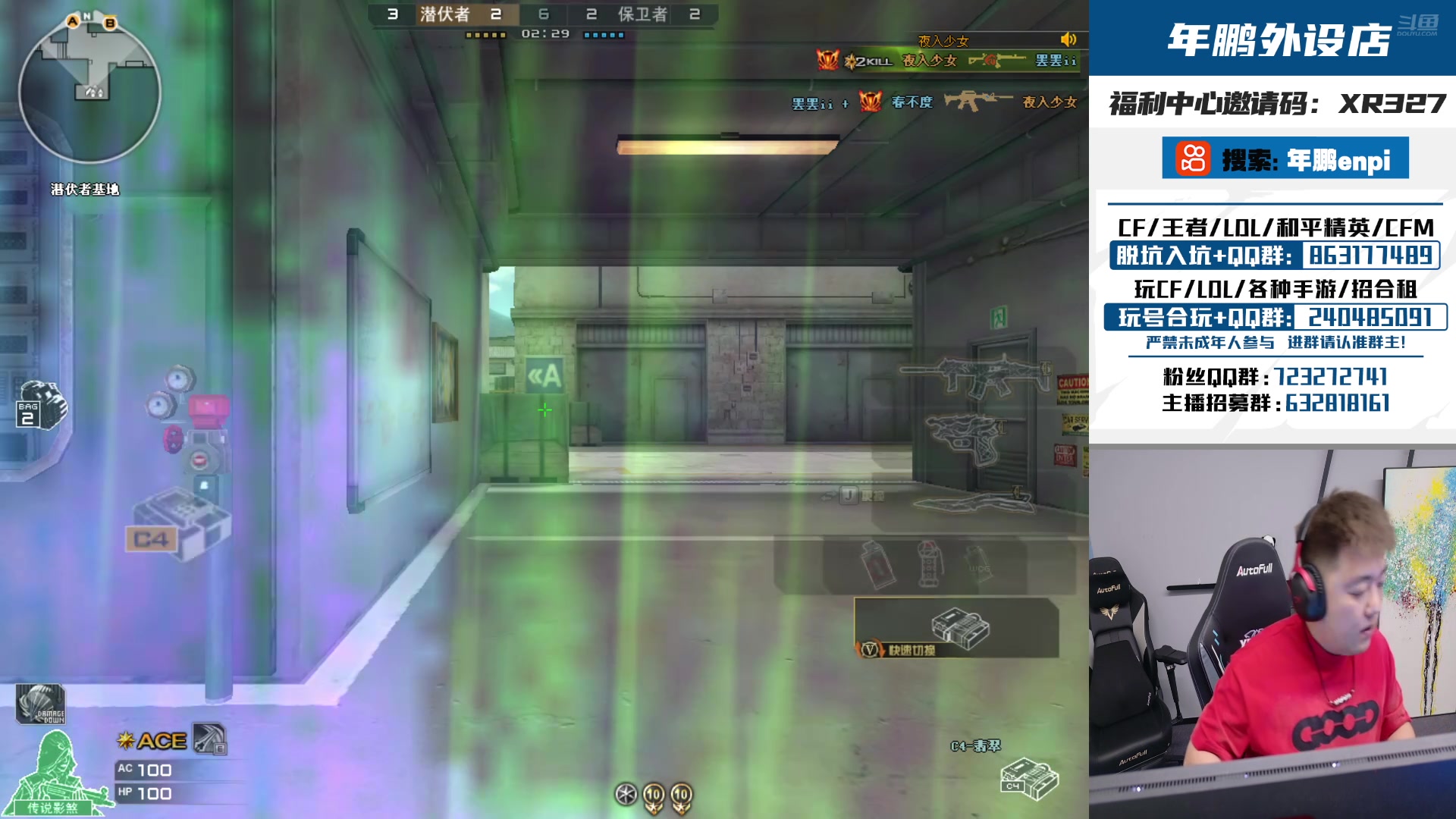 【2024-09-09 14点场】XR年鹏Enpi：北部前百今日目标40豆