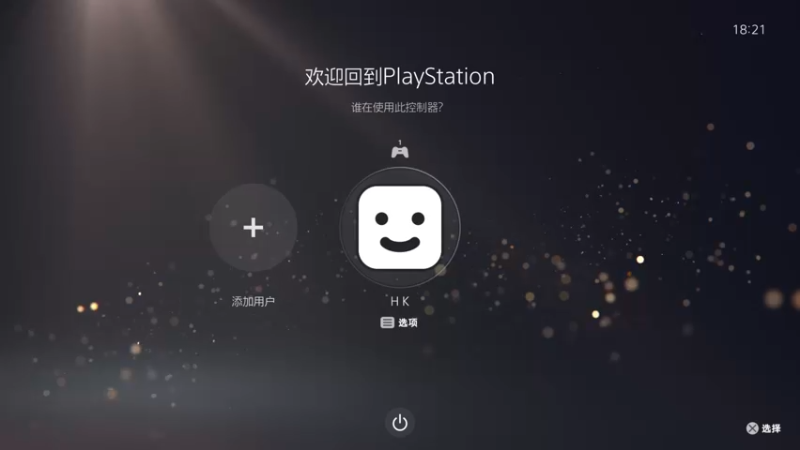 【2024-09-08 18点场】主播索老师：PS5宇宙机器人~豪华版