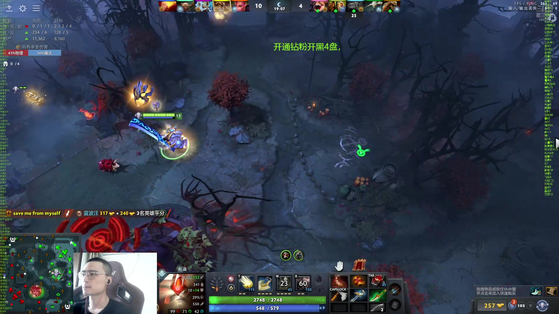 【2024-09-06 13点场】ok林仔：你懂1号位吗？