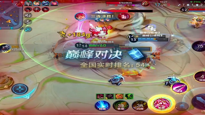 艾特出你认为能打出上述操作的木兰