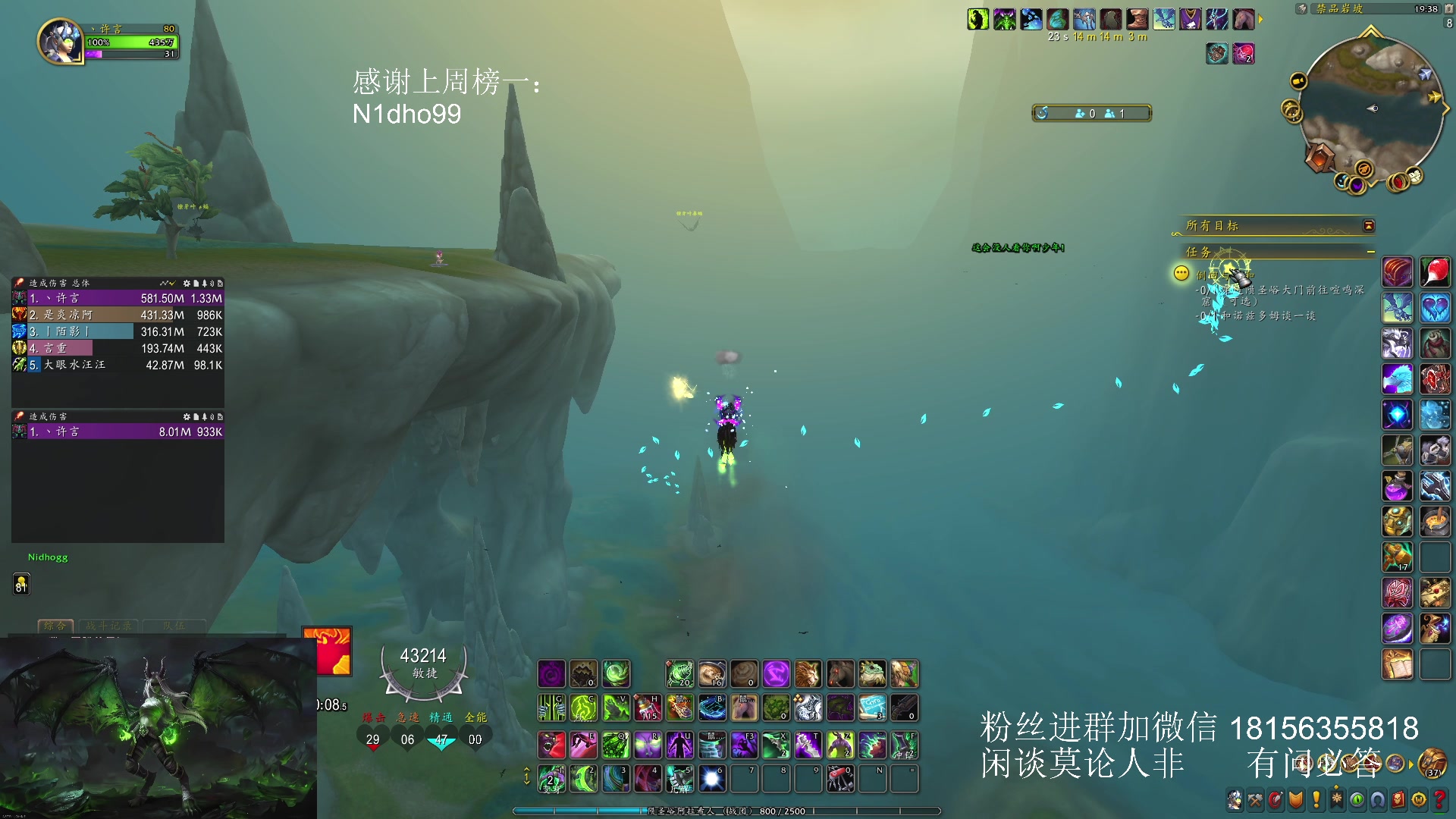 【2024-09-08 19点场】许言0407：许老板：恶魔猎手大秘境