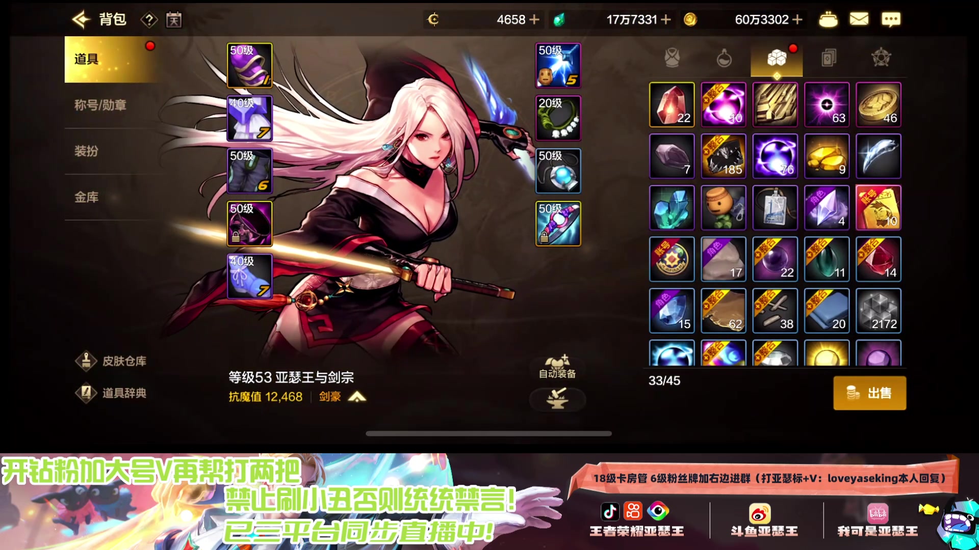 【2024-09-09 02点场】亚瑟王丶Z：国服第一亚瑟巅峰赛冲刺2400分！