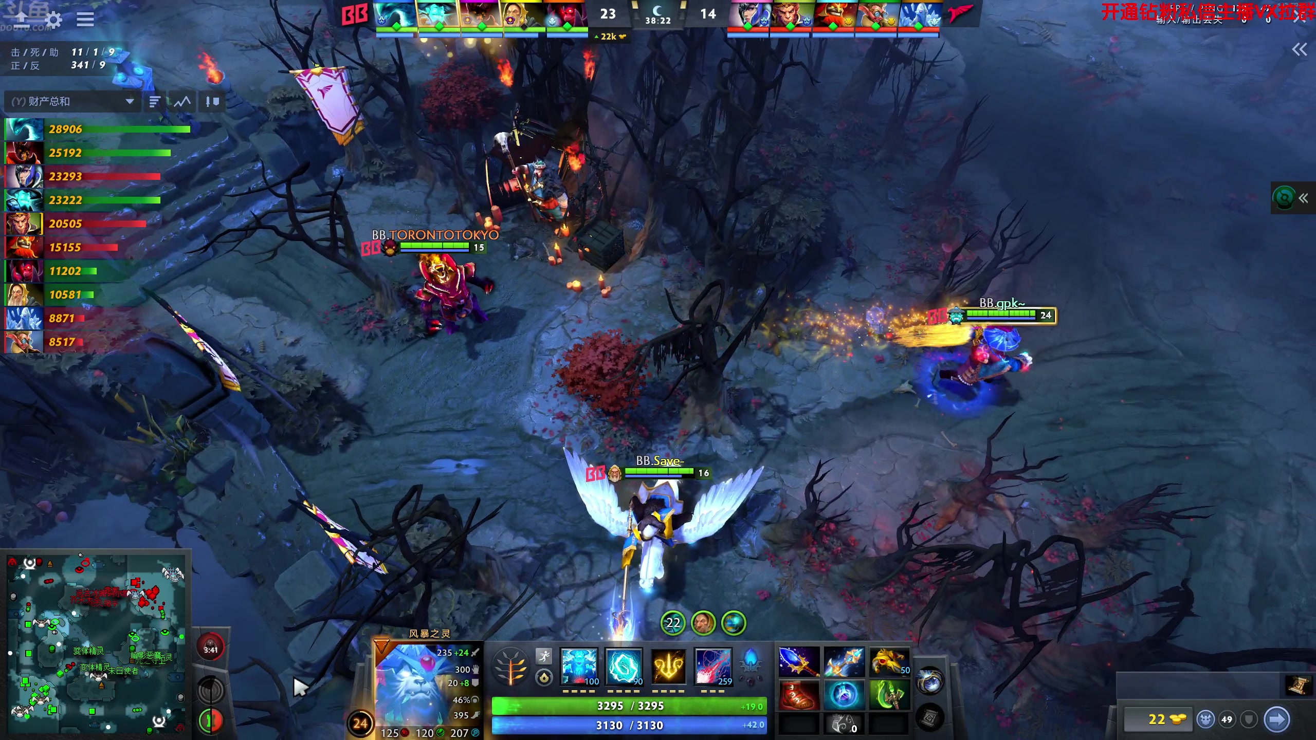 【2024-09-09 18点场】谢彬DD：喂,在吗?进来看Show了.