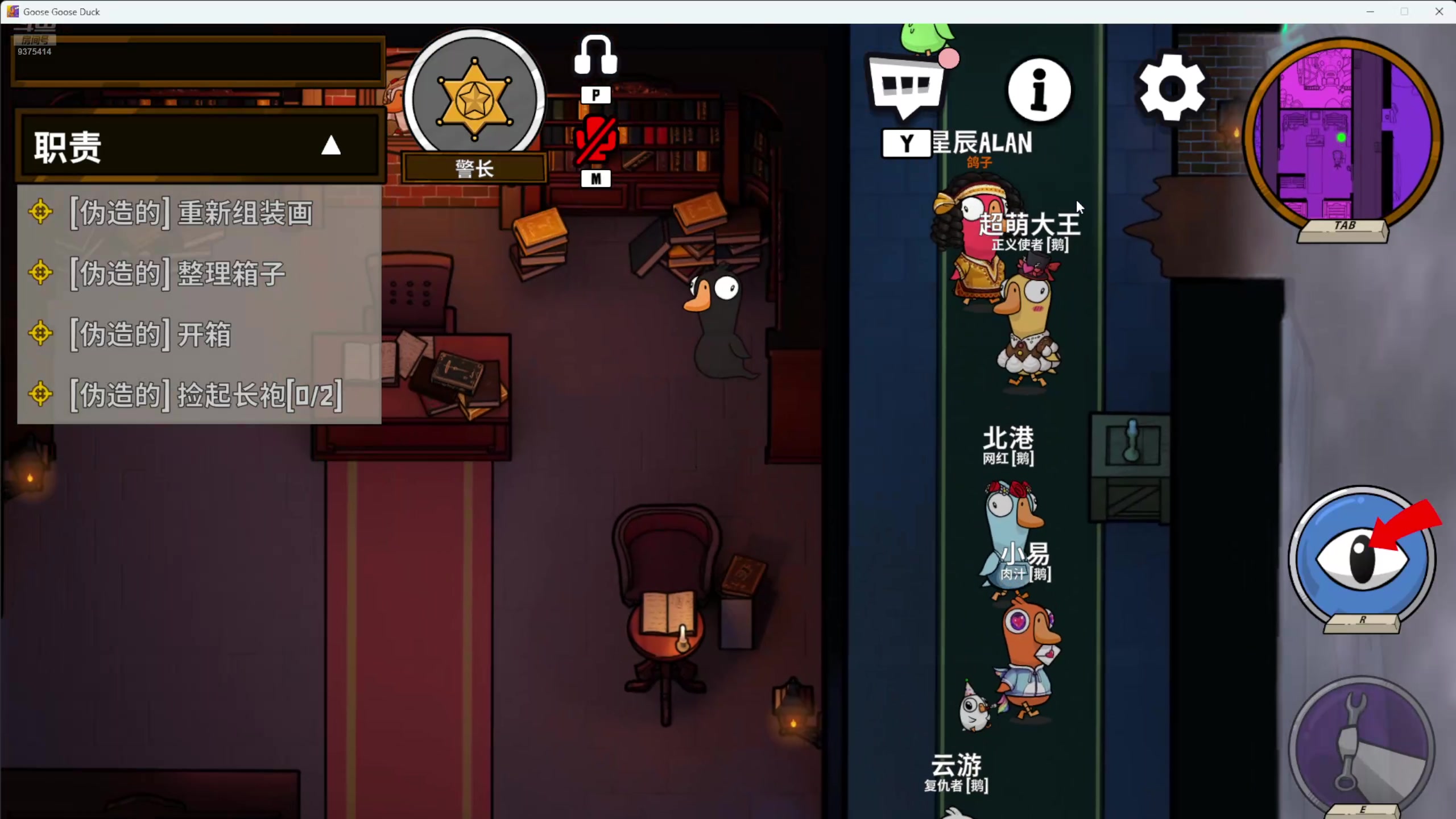 【2024-09-08 22点场】昧昧不是妹妹：先成为自己