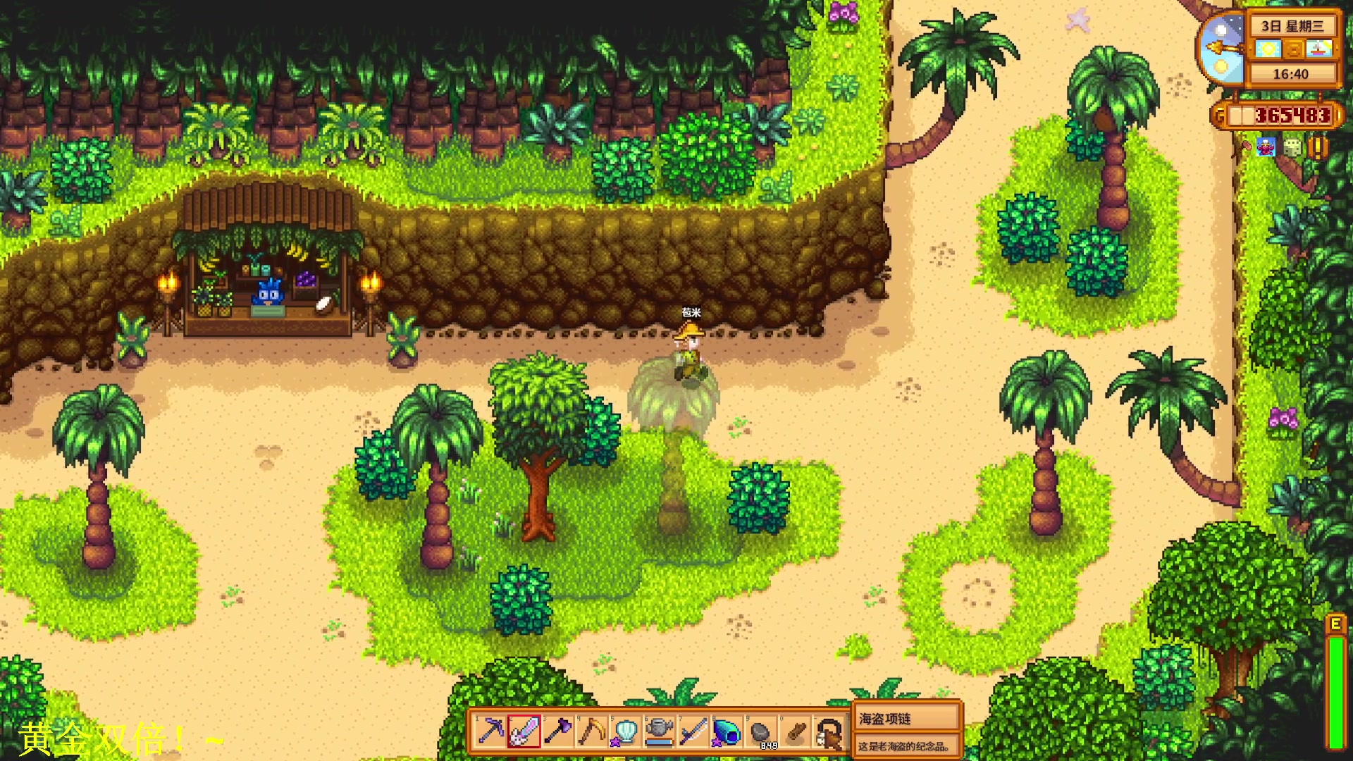 【2024-09-09 03点场】DL丶拖米：季后赛：AG VS RW侠！~