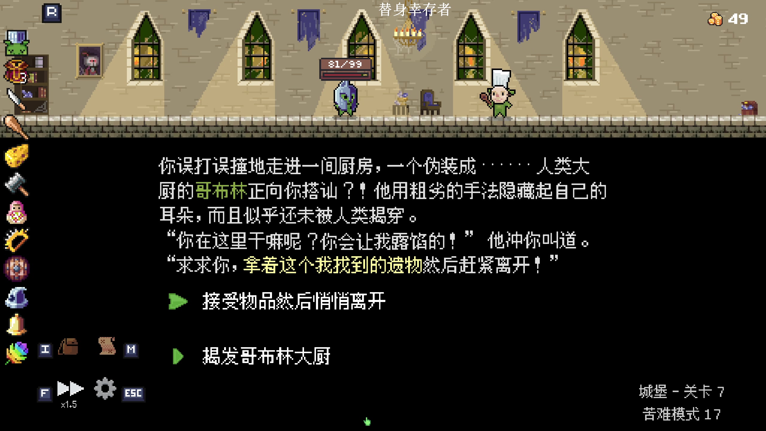 【2024-09-09 02点场】帅帅的老翔翔：你们最喜欢滴时尚 经典小游戏