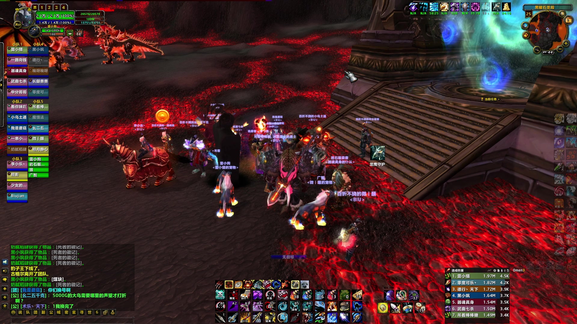 【2024-09-09 21点场】BIU一雷哥：这游戏好玩啊！