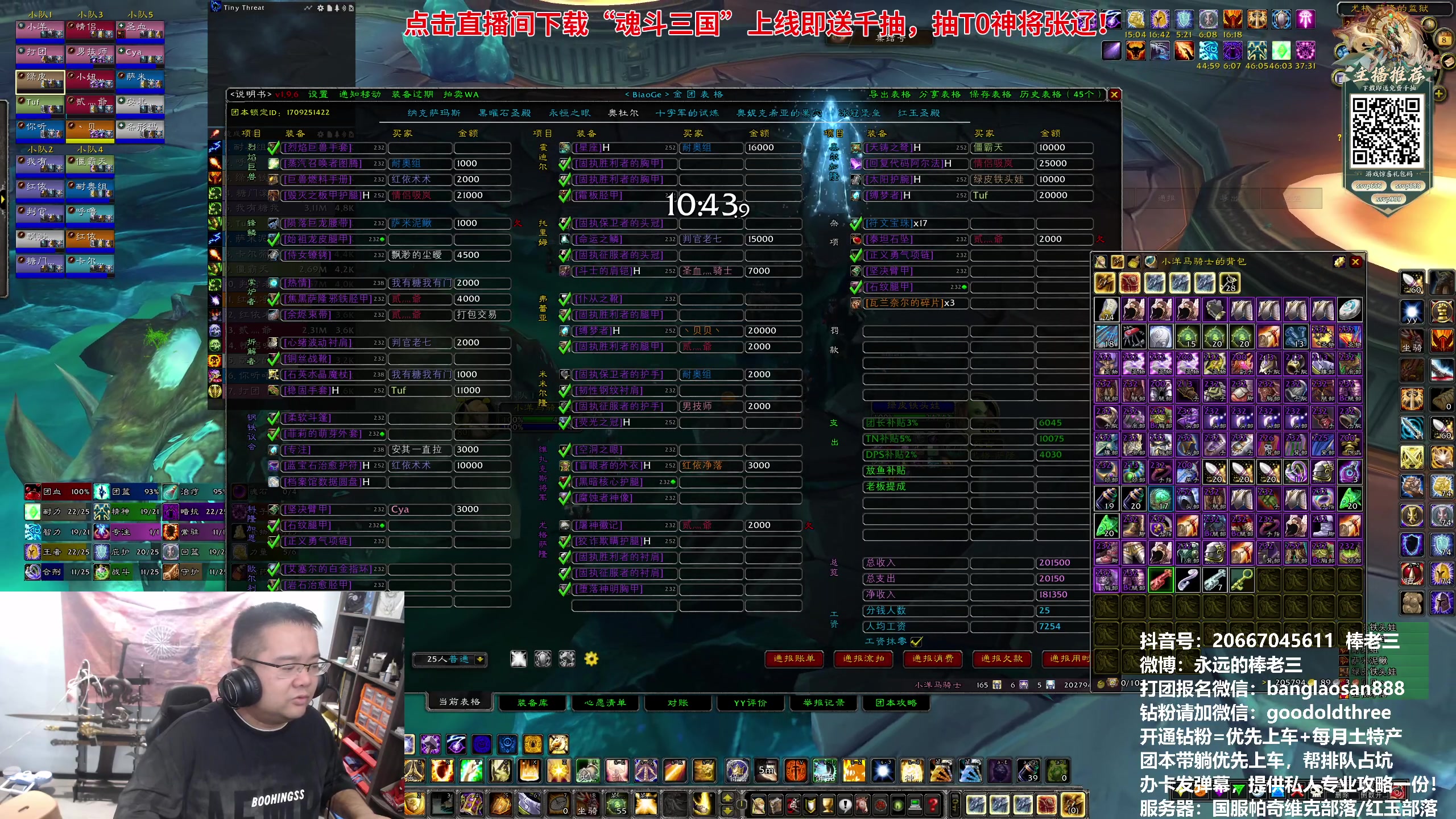 【2024-09-08 21点场】棒老三：天命人秀技术了！！